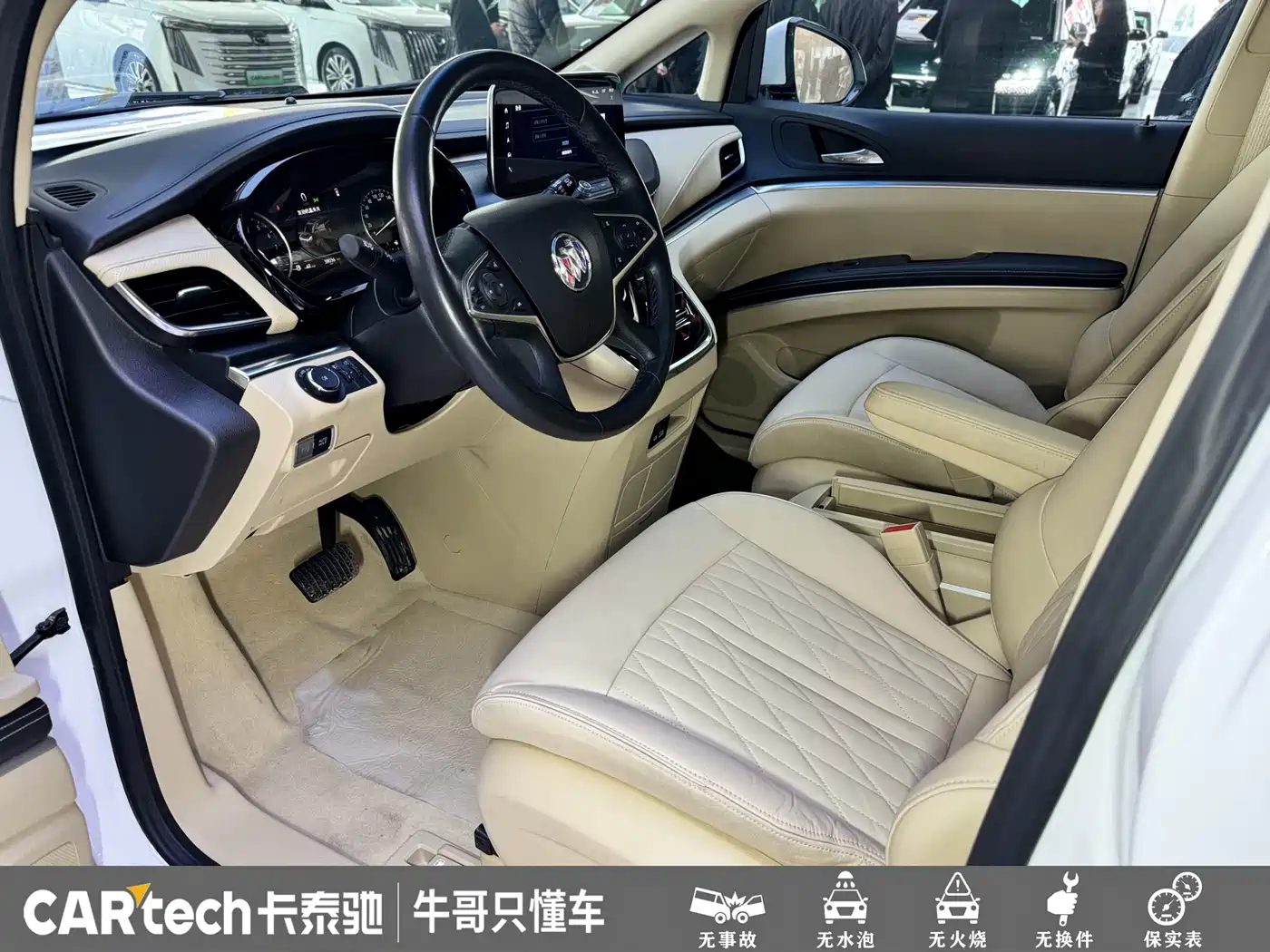 Buick GL8 2023 Facelift Land Business Class Luxury фото 11