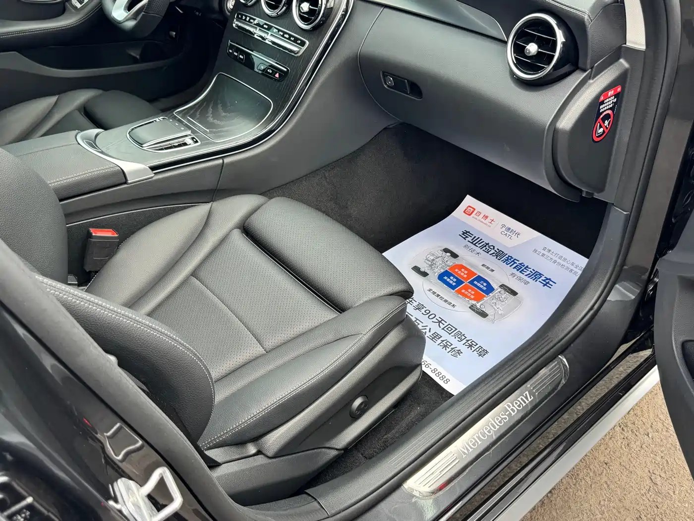 Mercedes-Benz C-Class 2021 C 200 L Fashion Edition фото 11