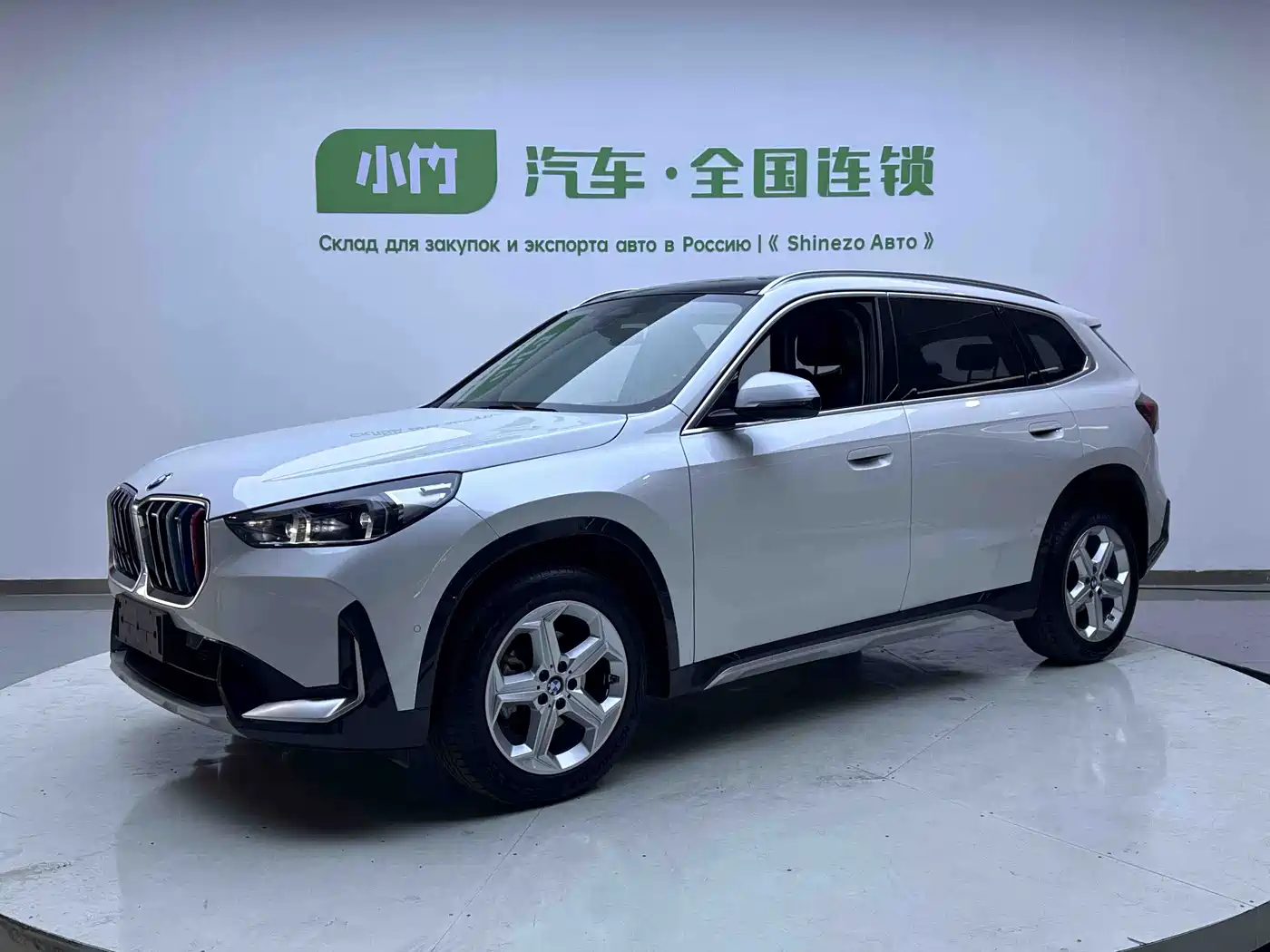 BMW X1 2023 sDrive20Li X Design Package