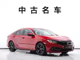 Фото 3 - Honda Civic