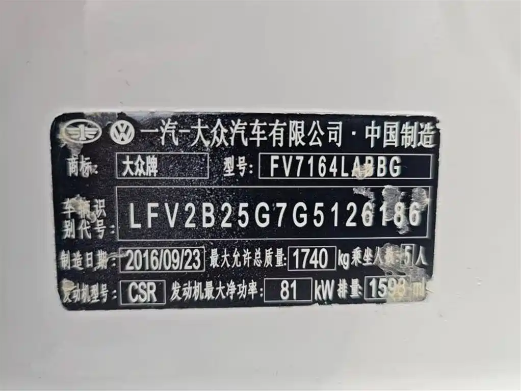 Volkswagen Golf 2016 1.6L Automatic Comfort фото 5