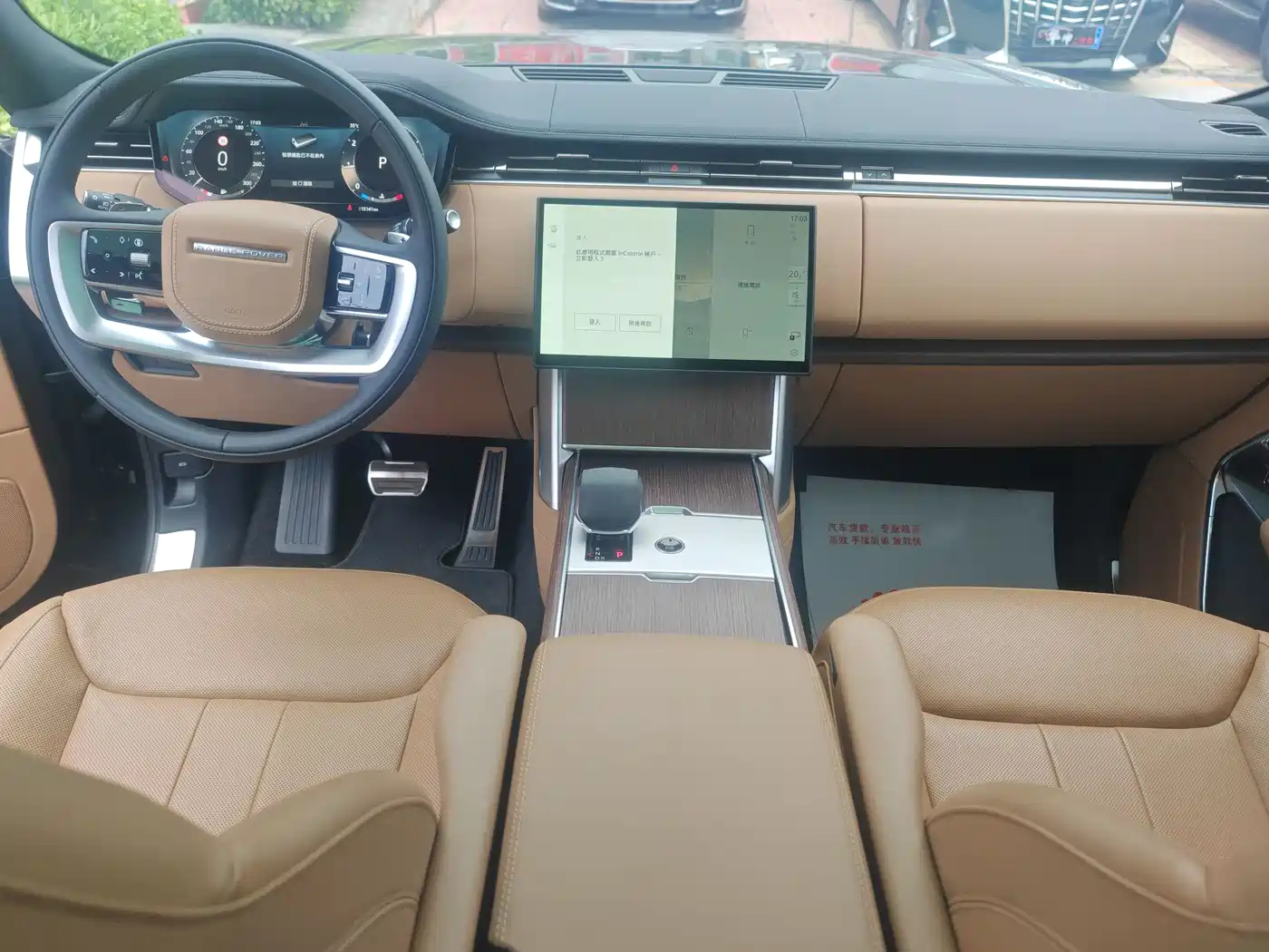 Land Rover Range Rover 2025 3.0 L6 400PS Flourishing Era Extended Wheelbase 7-Seater фото 7
