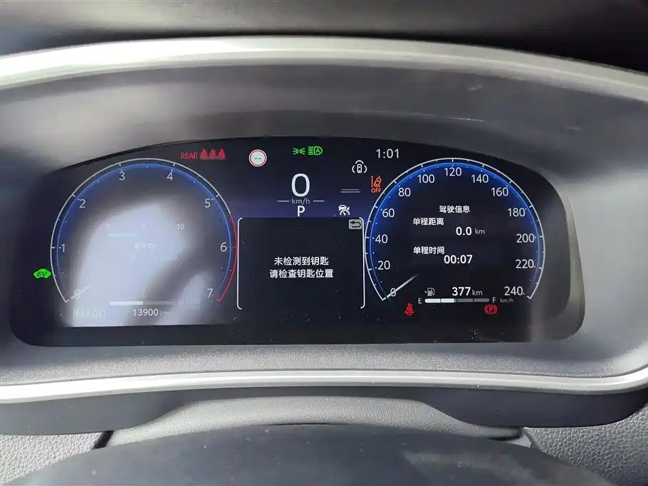 Toyota Levin 2023 Smart Hybrid 1.8L Luxury фото 14