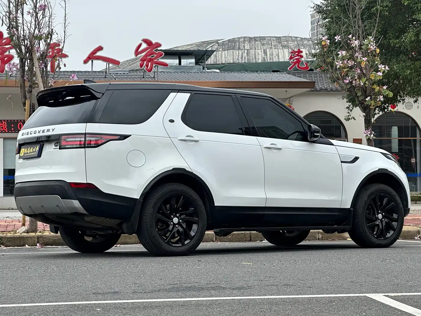 Land Rover Discovery 2017 3.0 SC V6 HSE фото 4