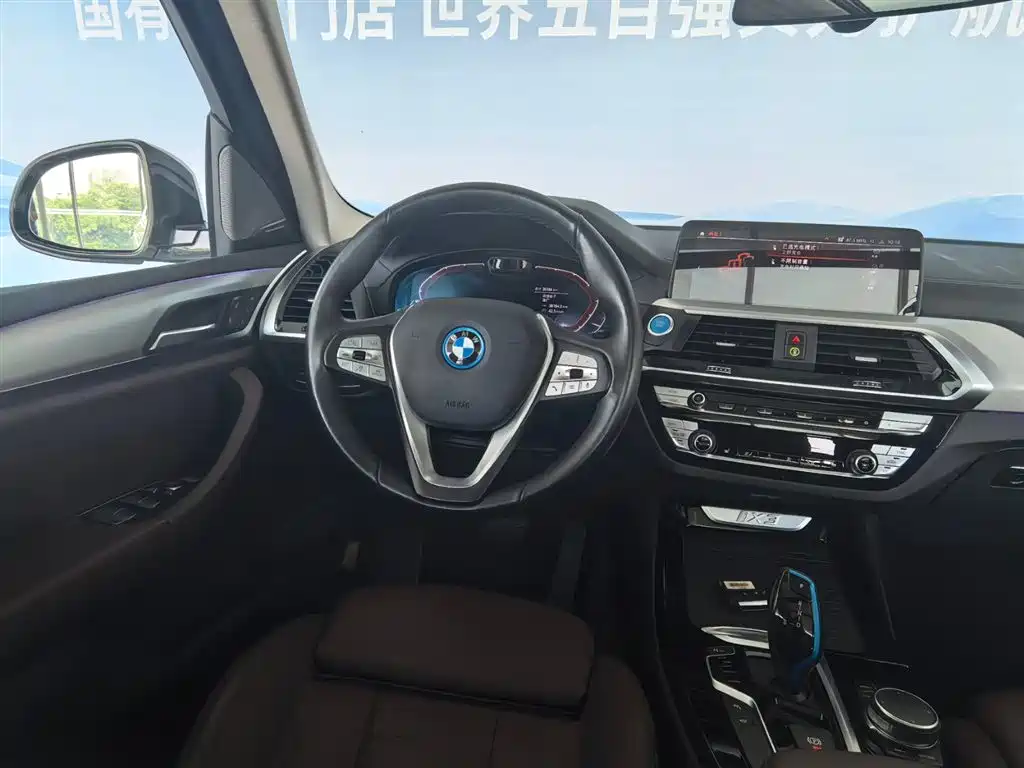 BMW iX3 2021 2021 Pioneer