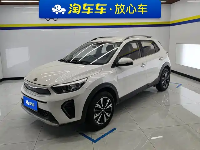 KIA YI RAN