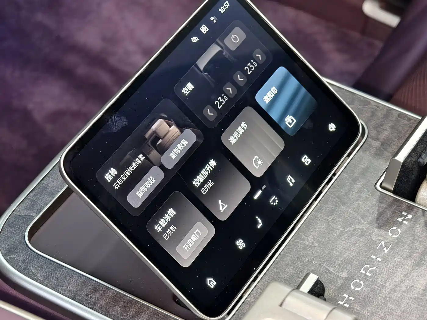 NIO ES9 2026 2026 Base Model