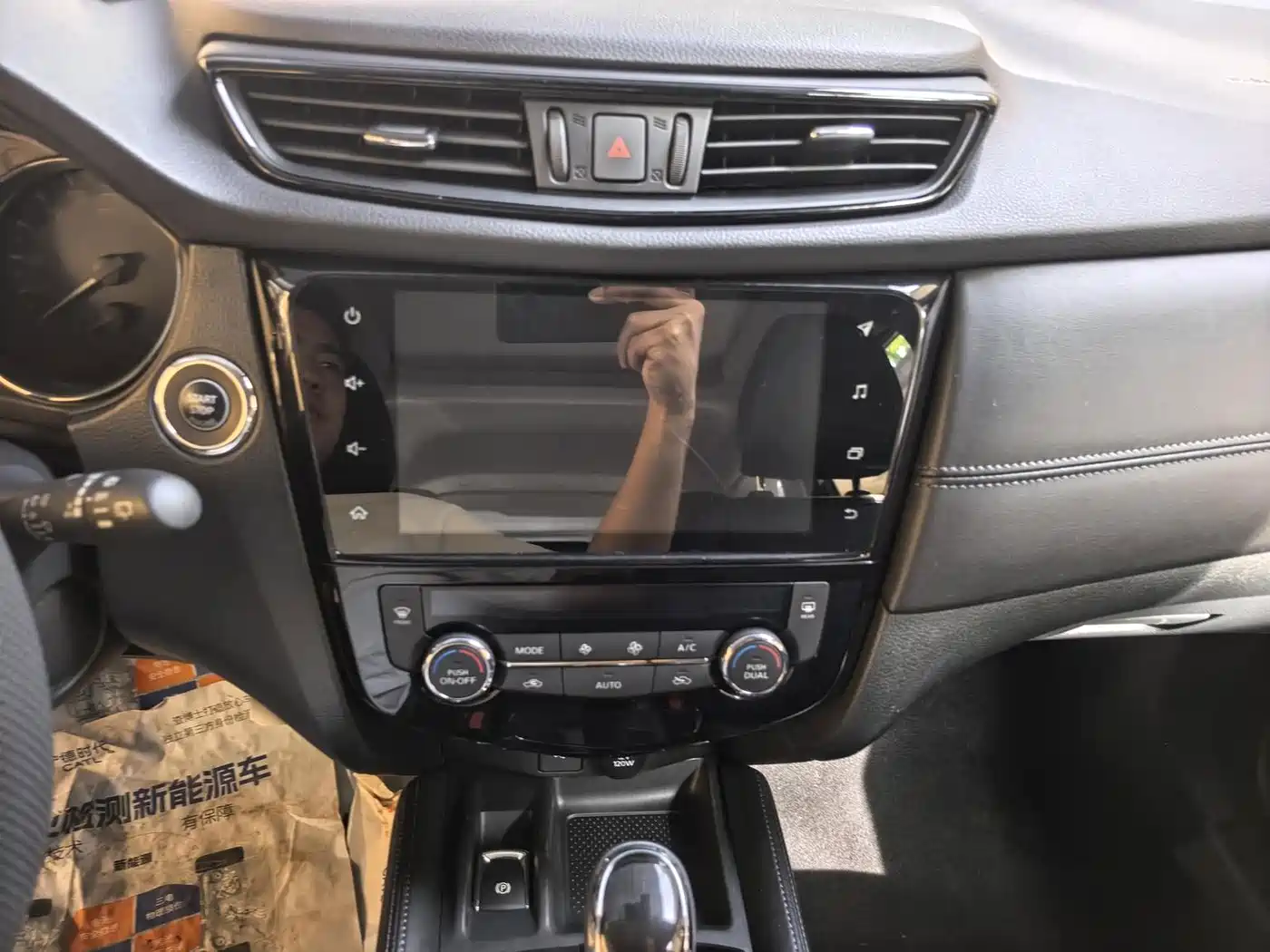 Nissan X-Trail, миниатюра 12