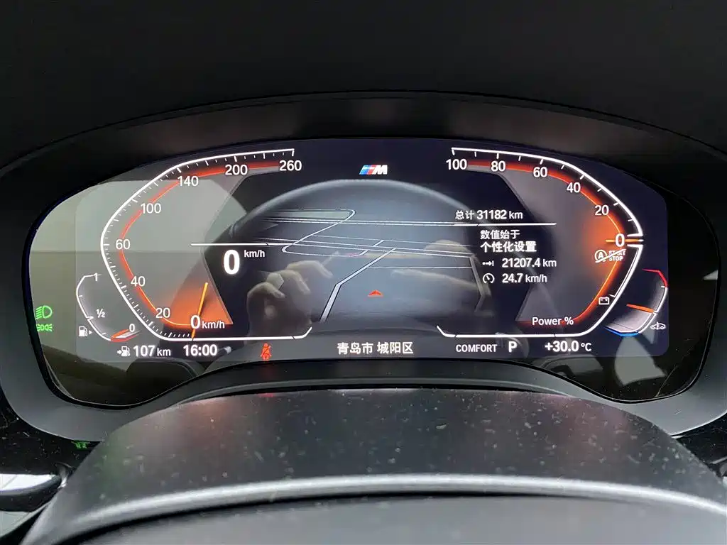 BMW 5 Series 2023 530Li Leading M Sport Package фото 8