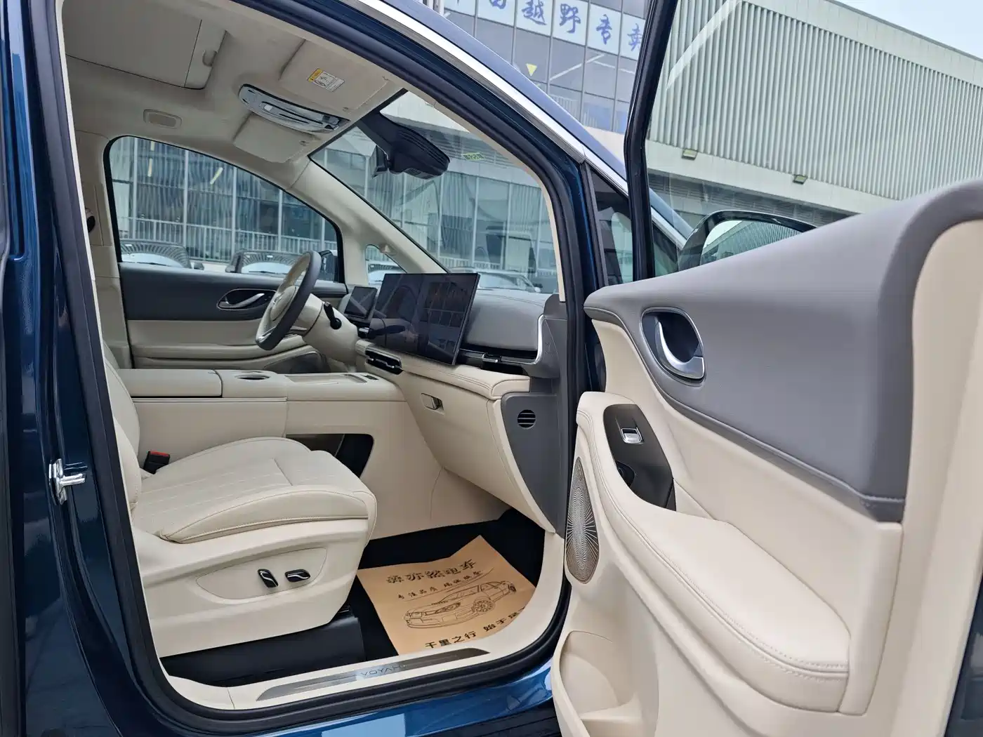 Voyah Auto Voyah Dreamer 2025 PHEV AWD Flagship Kunpeng Edition фото 32