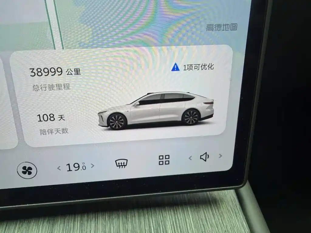 2025 NIO ET7