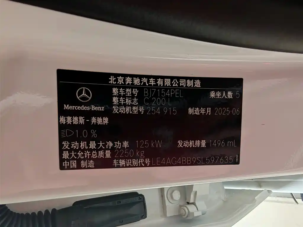 Mercedes-Benz C-Class 2025 C 200 L Sport Edition фото 15