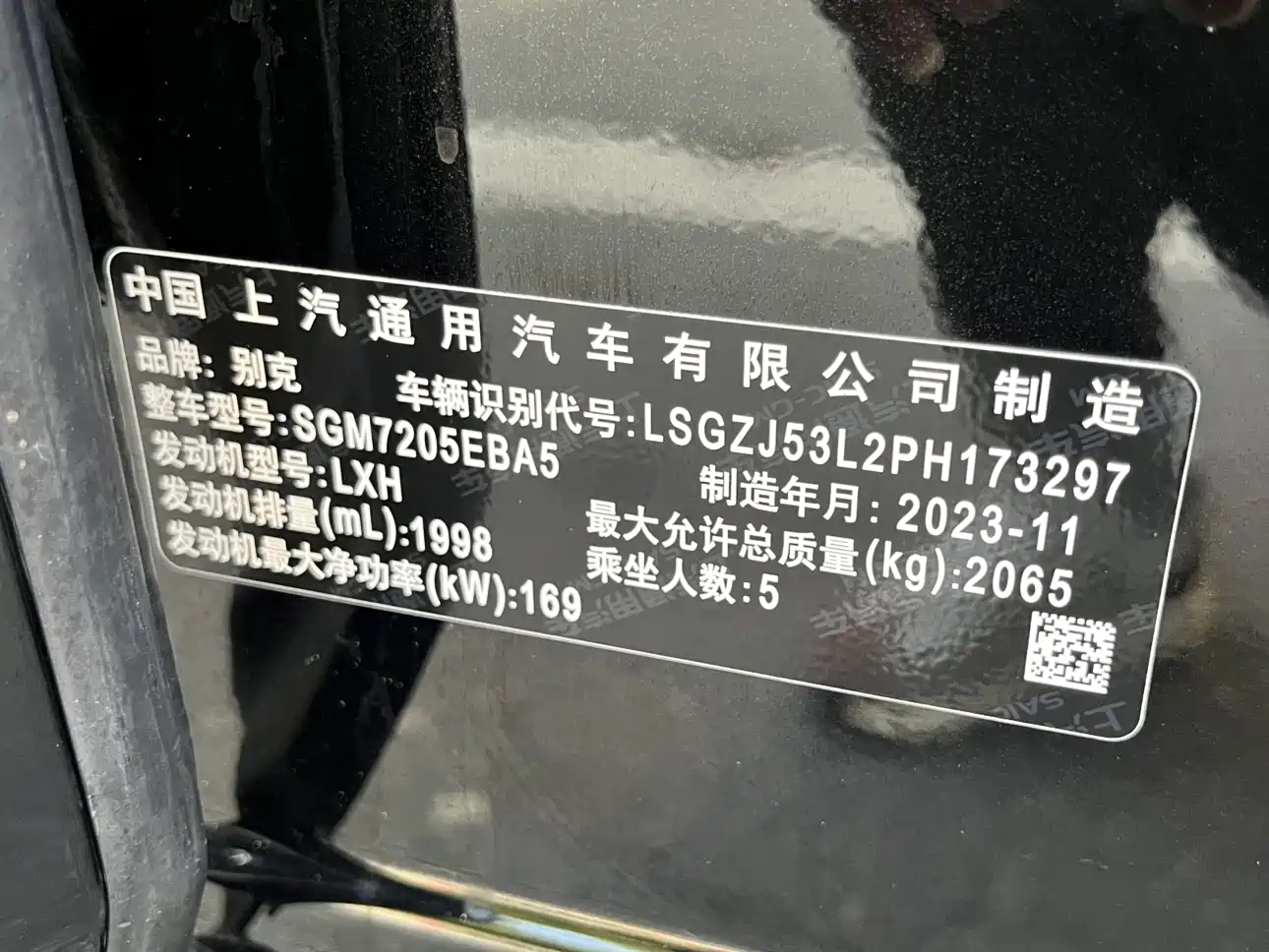 Buick LaCrosse 2023 28T Premium Edition фото 33