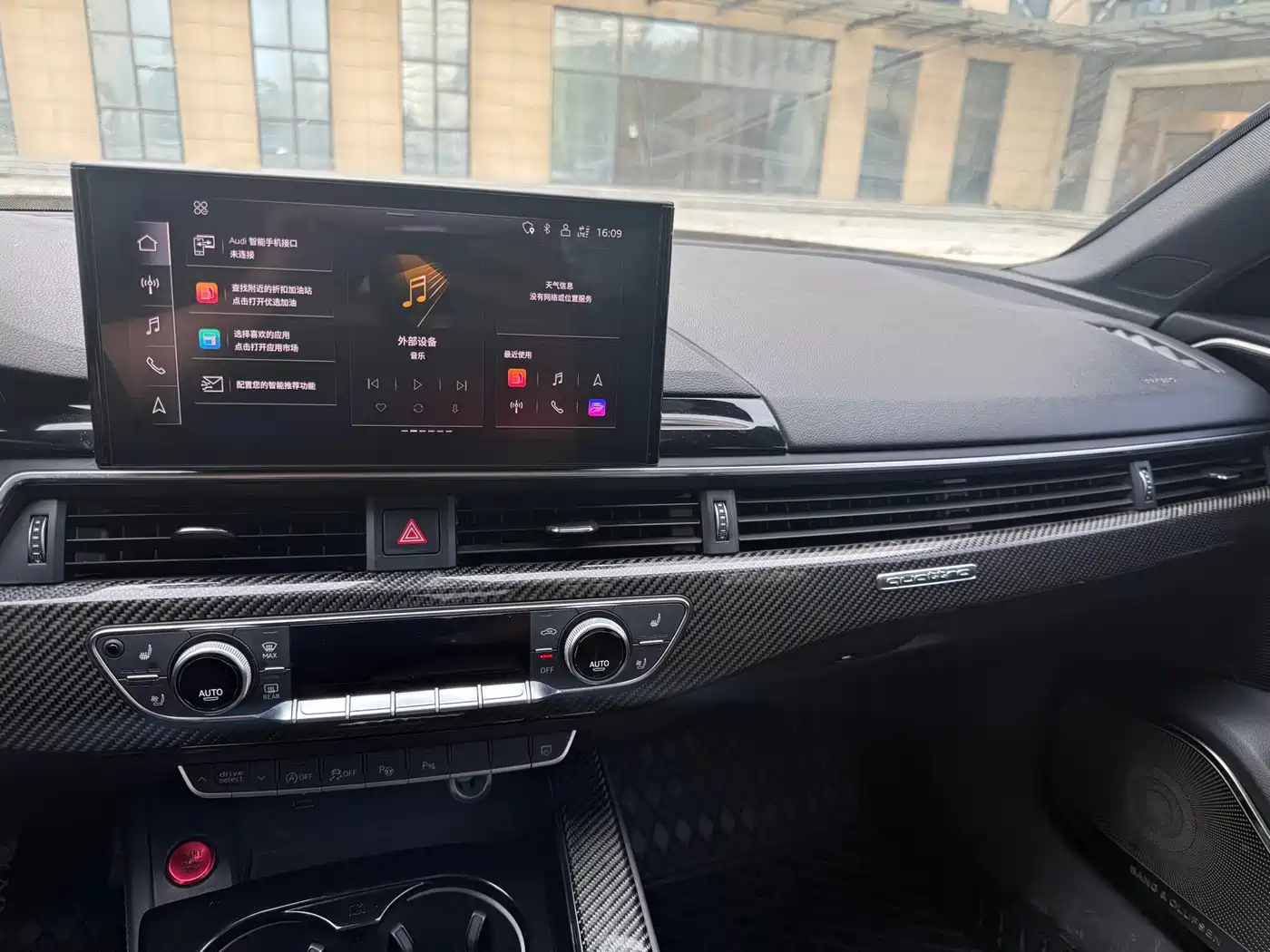 Audi A4L 2023 45 TFSI quattro Premium Sport фото 7