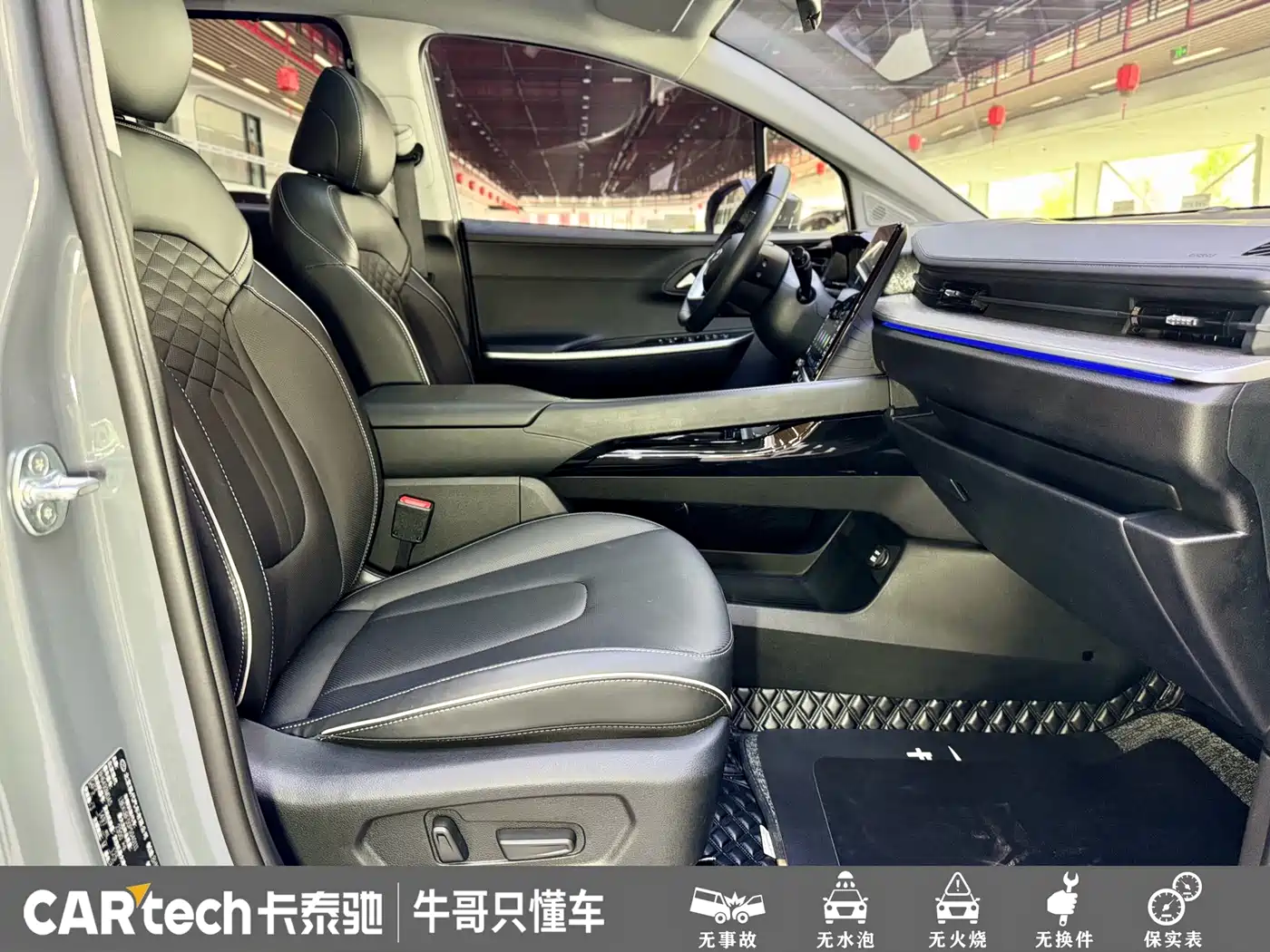 Hyundai Kustu 2024 270TGDi TOP Smart Love Flagship Edition фото 19