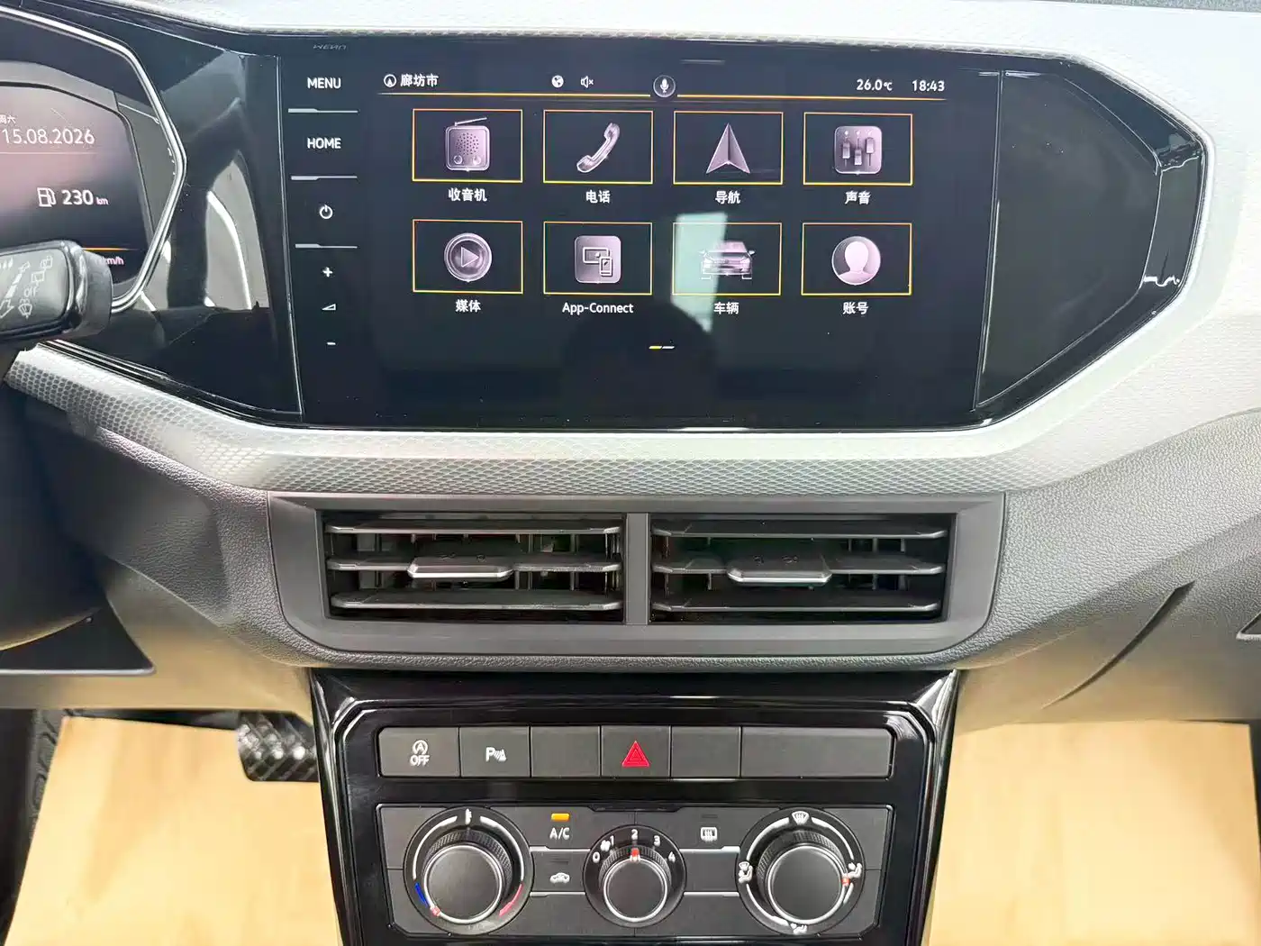 Volkswagen Tanying 2023 2021 200TSI DSG Joy Smart Connect Edition