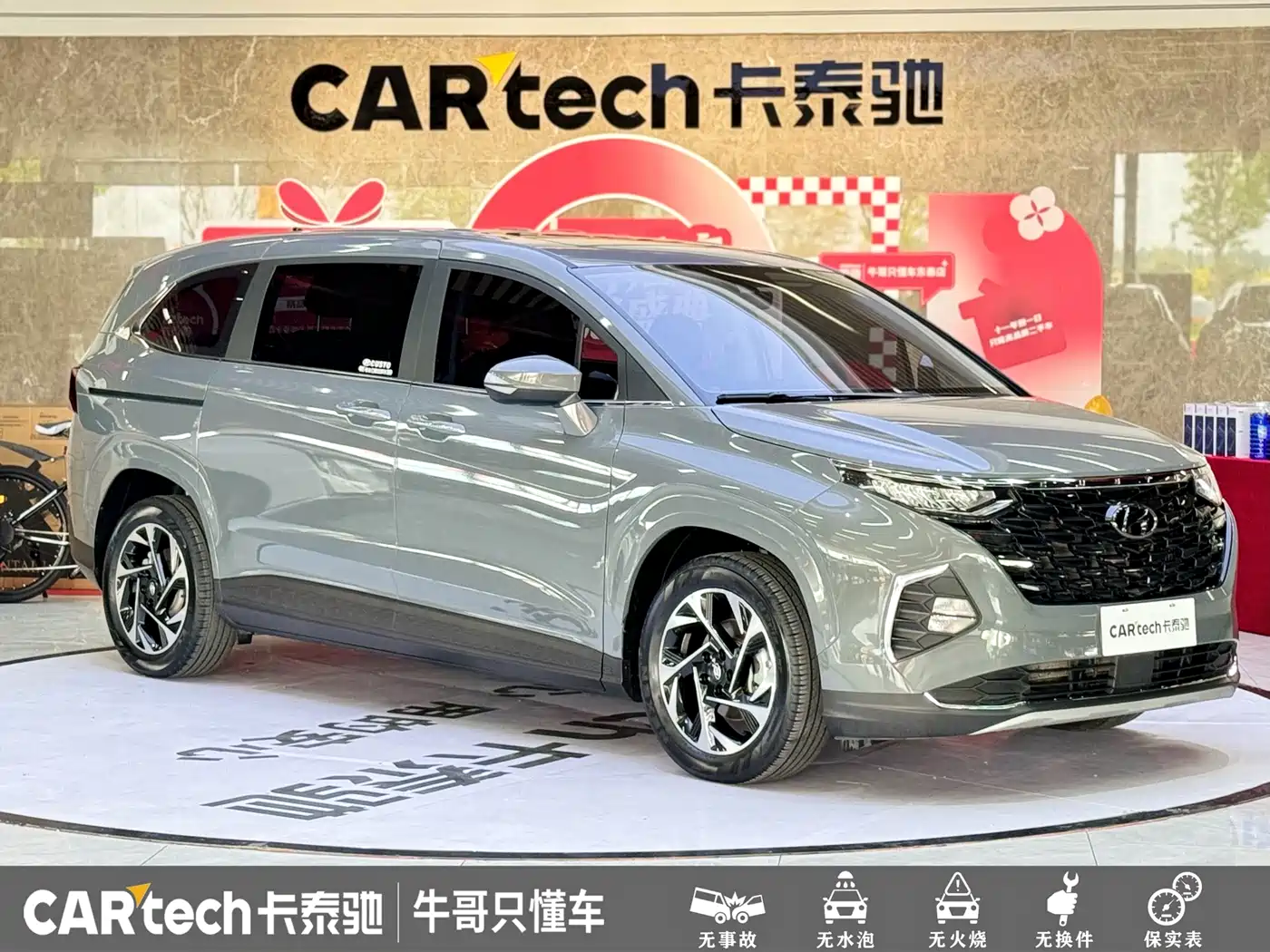 Hyundai Kustu 2024 270TGDi TOP Smart Love Flagship Edition фото 3