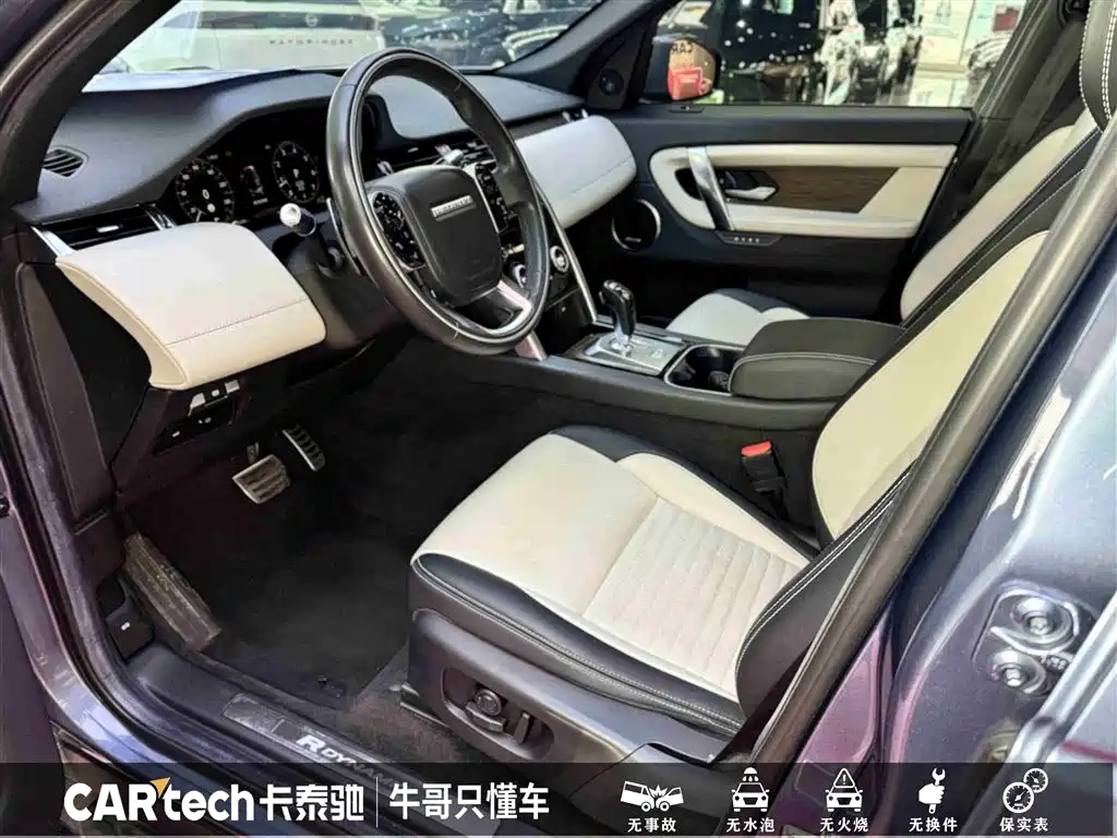 Land Rover Discovery Sport 2021 249PS R-Dynamic HSE Luxury Custom Edition фото 18