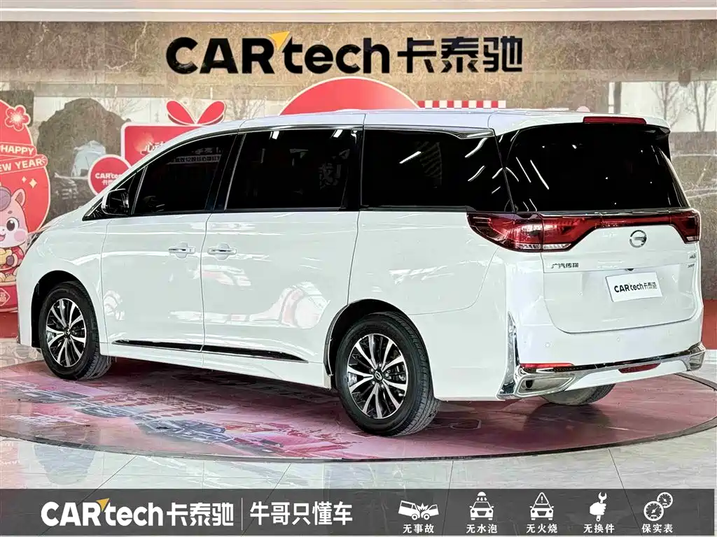 GAC Trumpchi Trumpchi M8 2023 Leading Series 390T Premium Edition фото 6