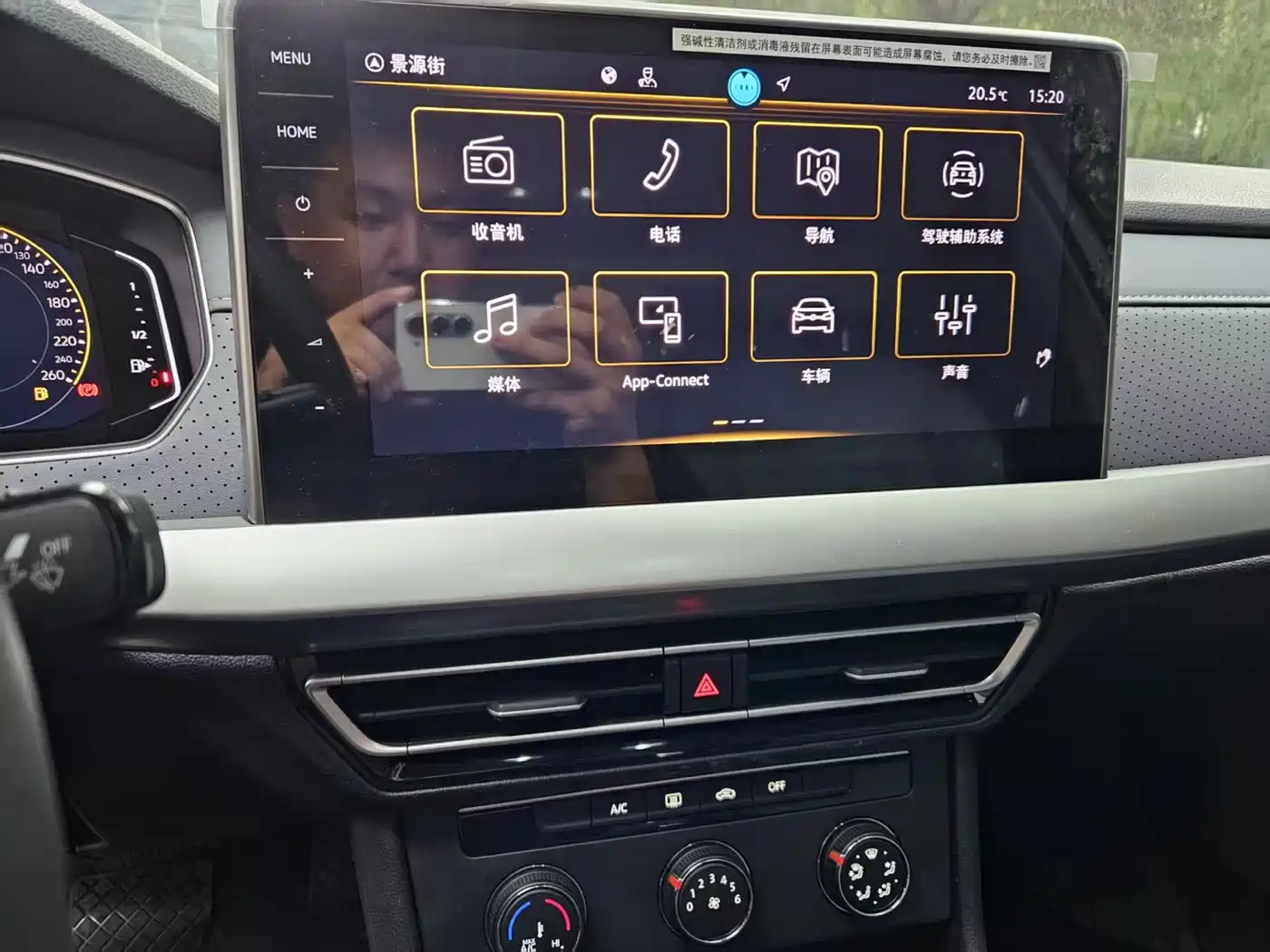 Volkswagen Lavida 2024 Model 1.5L Automatic 5 Million Edition фото 12
