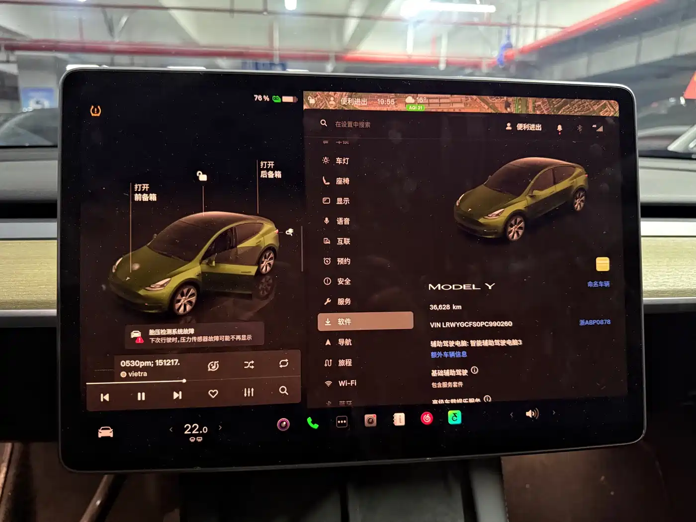 TESLA MODEL Y