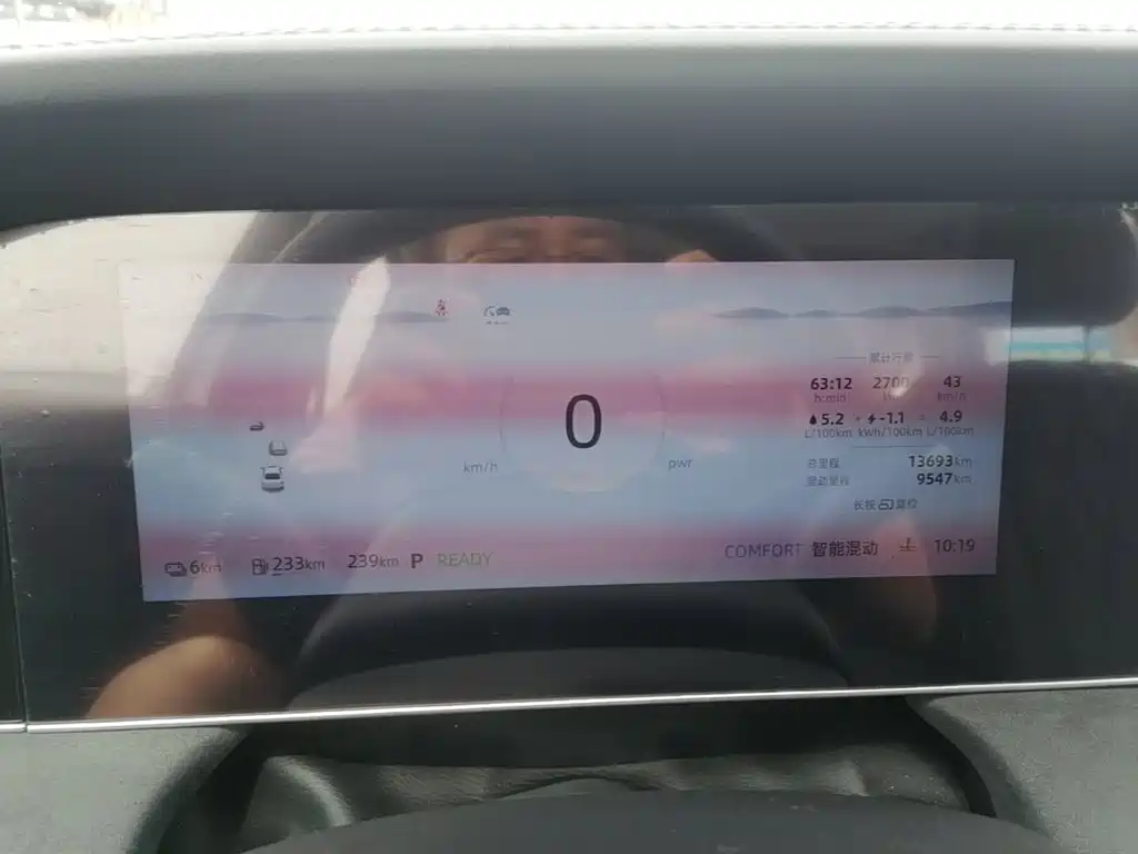Roewe D7 2025 2023 DMH 125km Flagship Edition