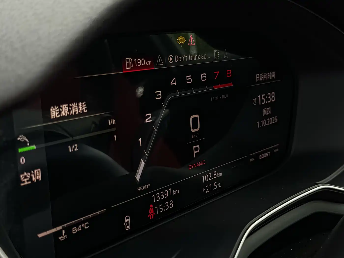 Audi S4 2024 2024 S4 3.0TFSI