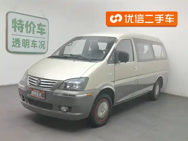 dongfeng lingzhi