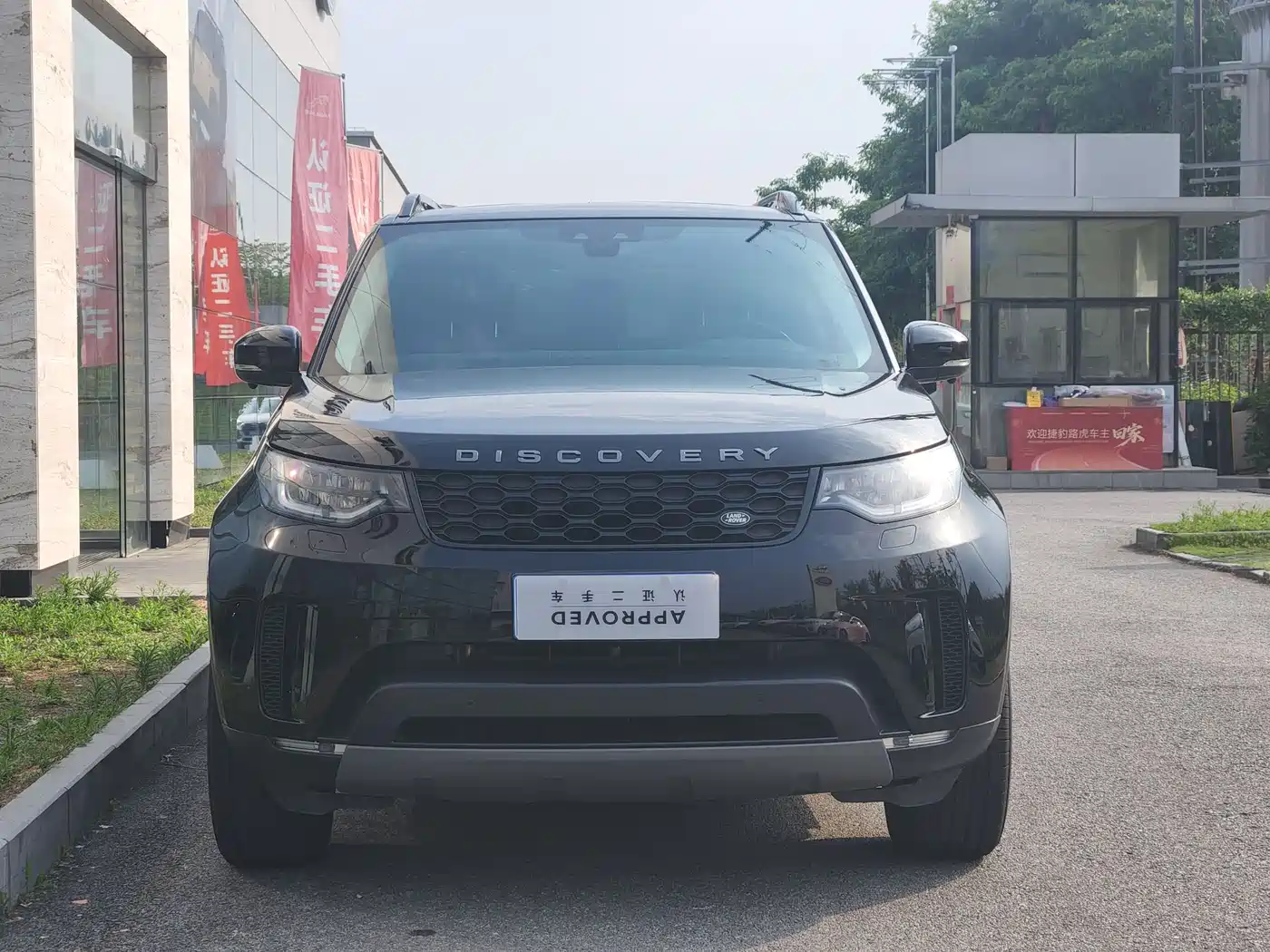 Land Rover Discovery 2017 3.0 SC V6 SE фото 2