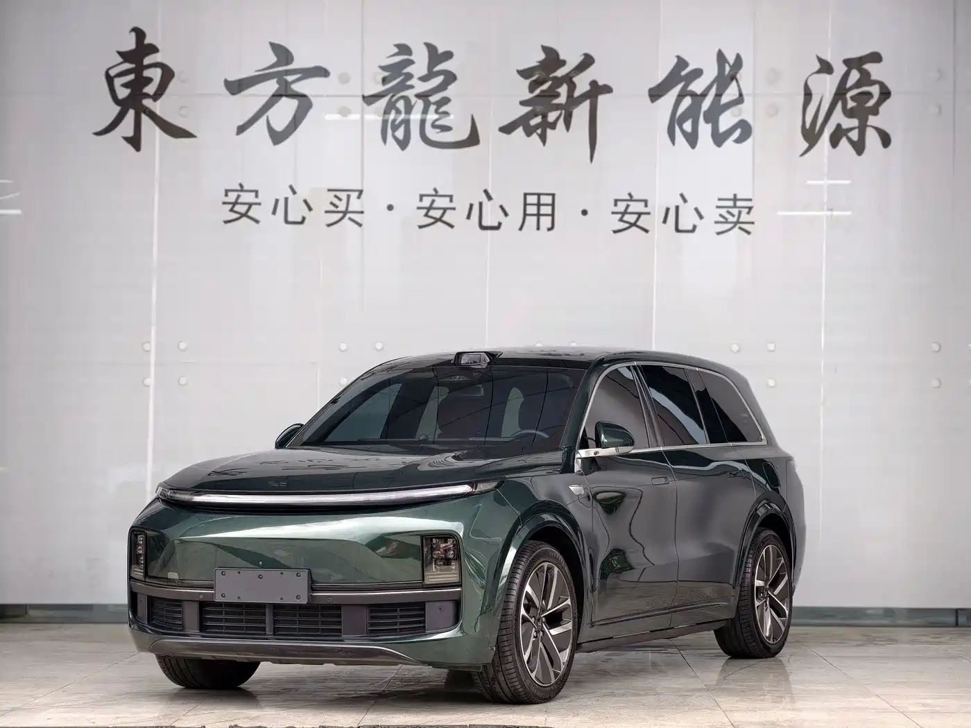 Li Auto L9 2022