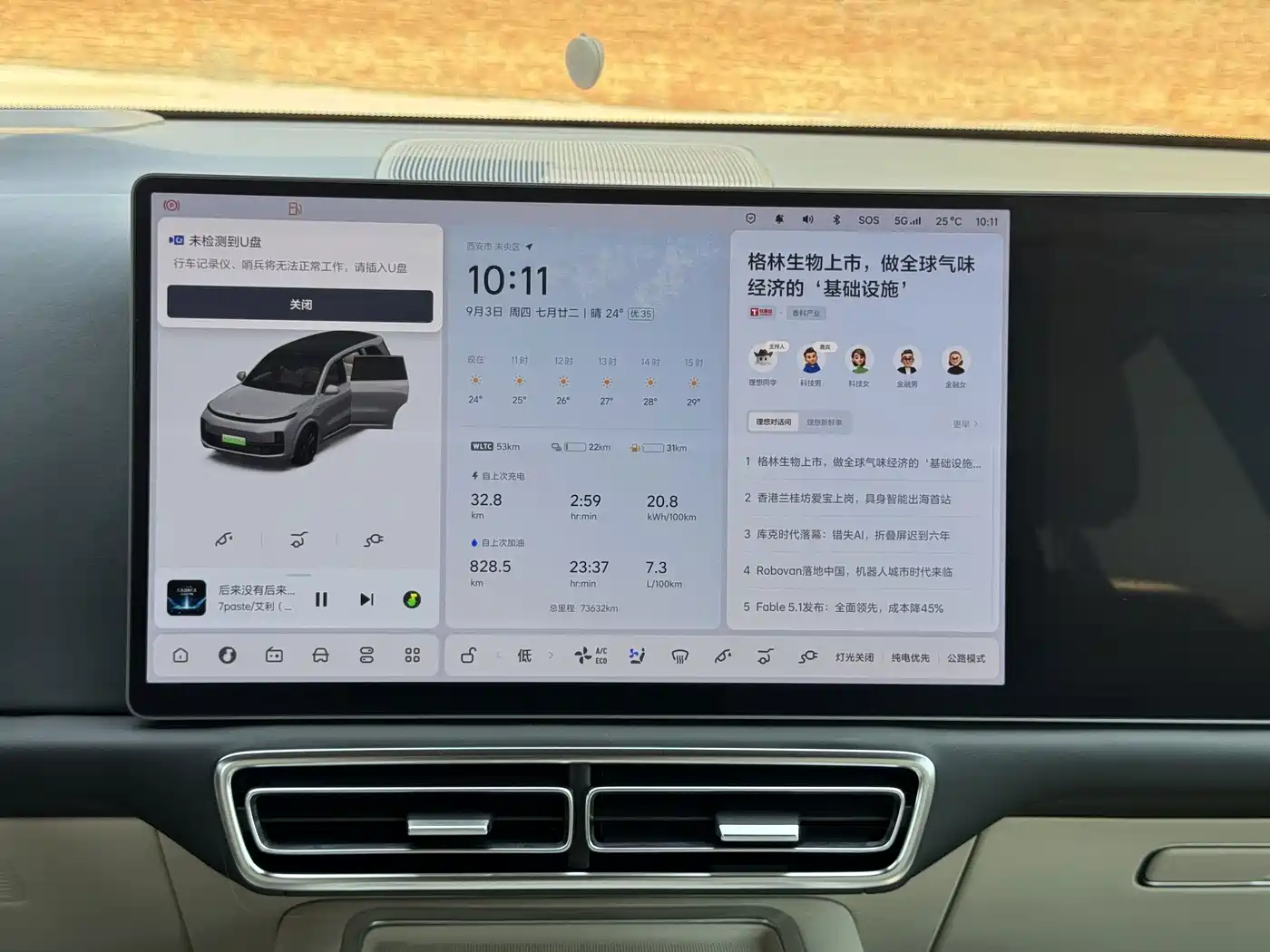 Li Auto L9 2022 2022 Max
