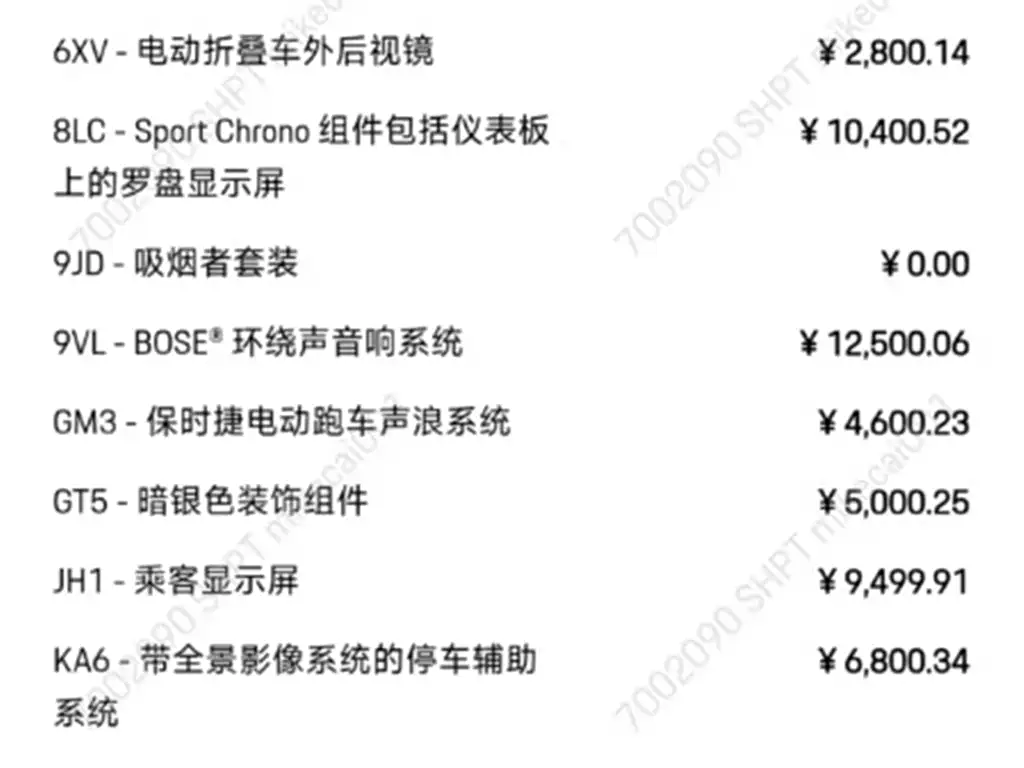 Porsche Taycan 2022 Taycan 4 Cross Turismo фото 33