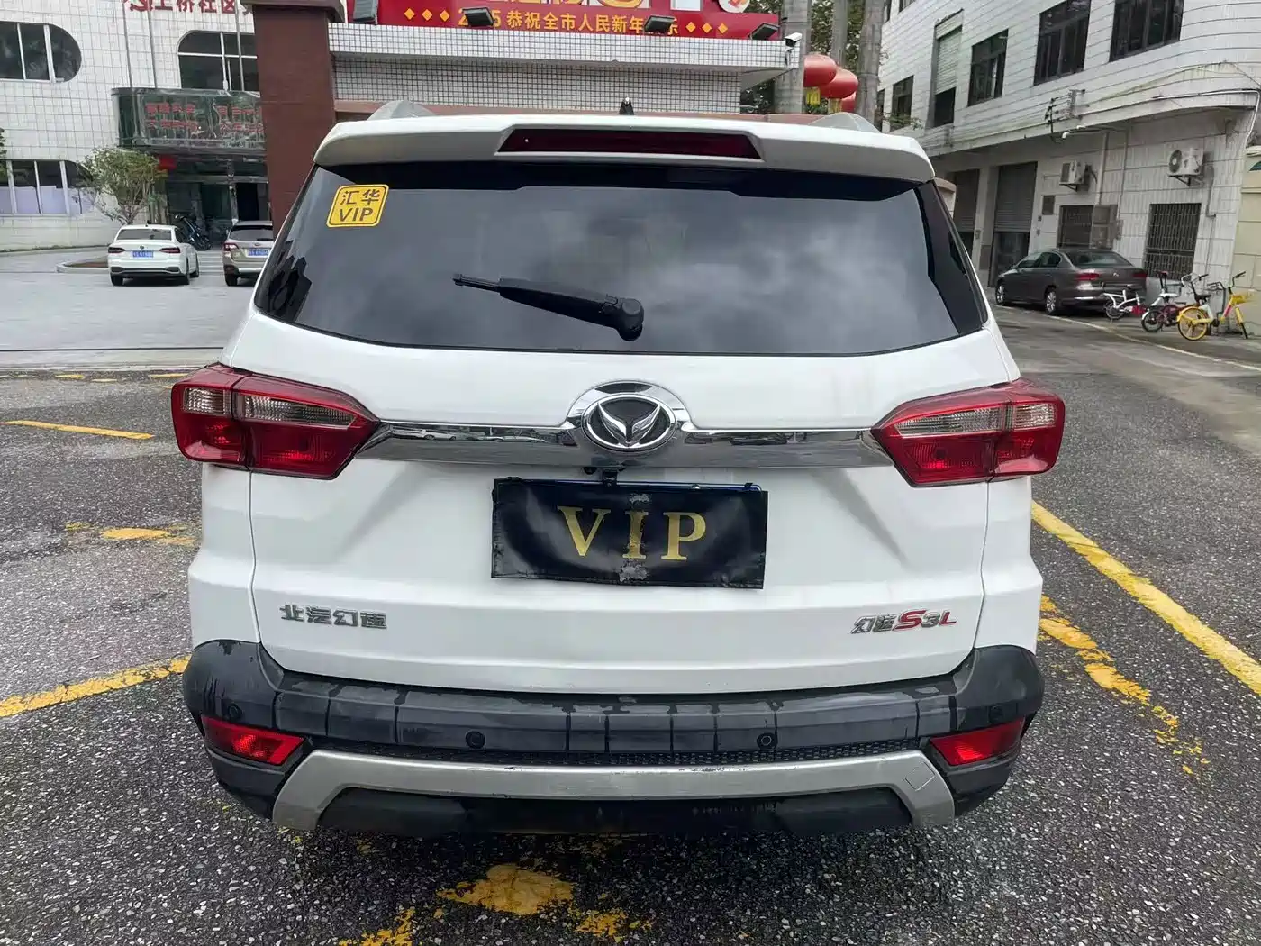 BAIC Huansu S3 2017 2016 S3L 1.5L Manual Premium