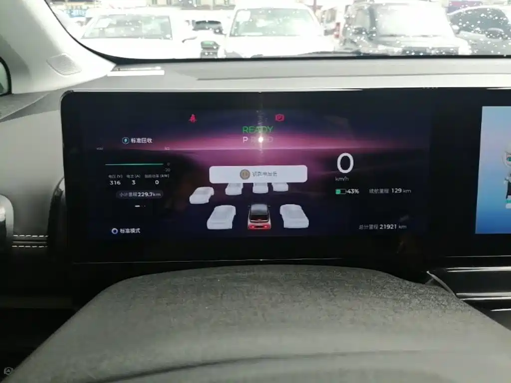 Baojun KiWi EV 2023 2023 DJI Edition LFP