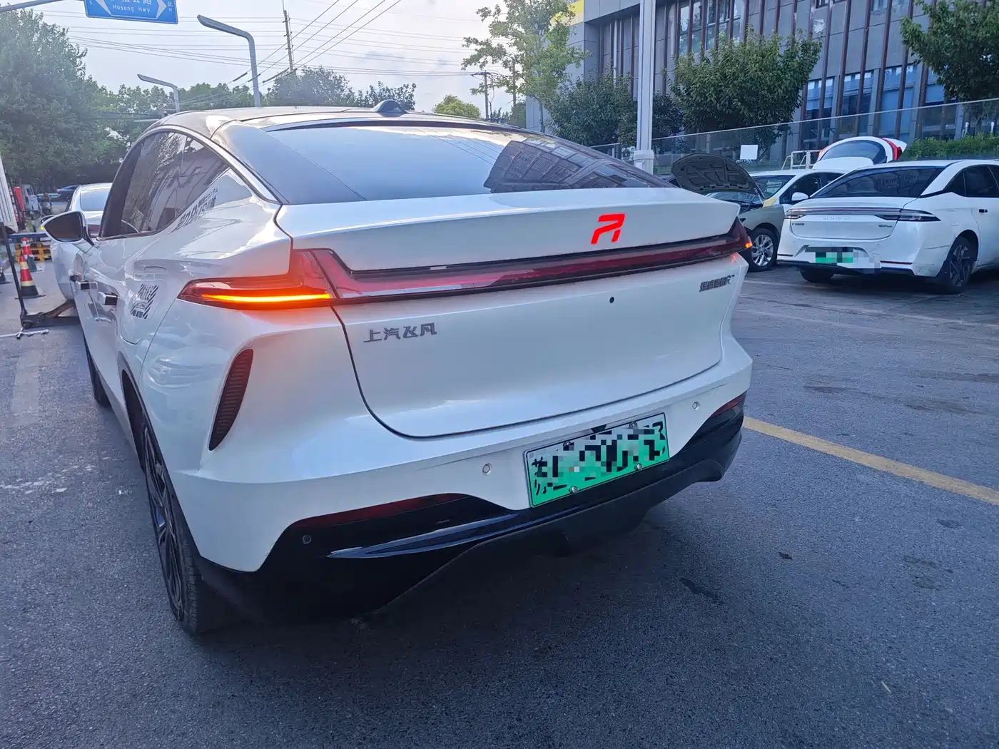 Roewe Feifan R7 2024 2025 Urban Edition