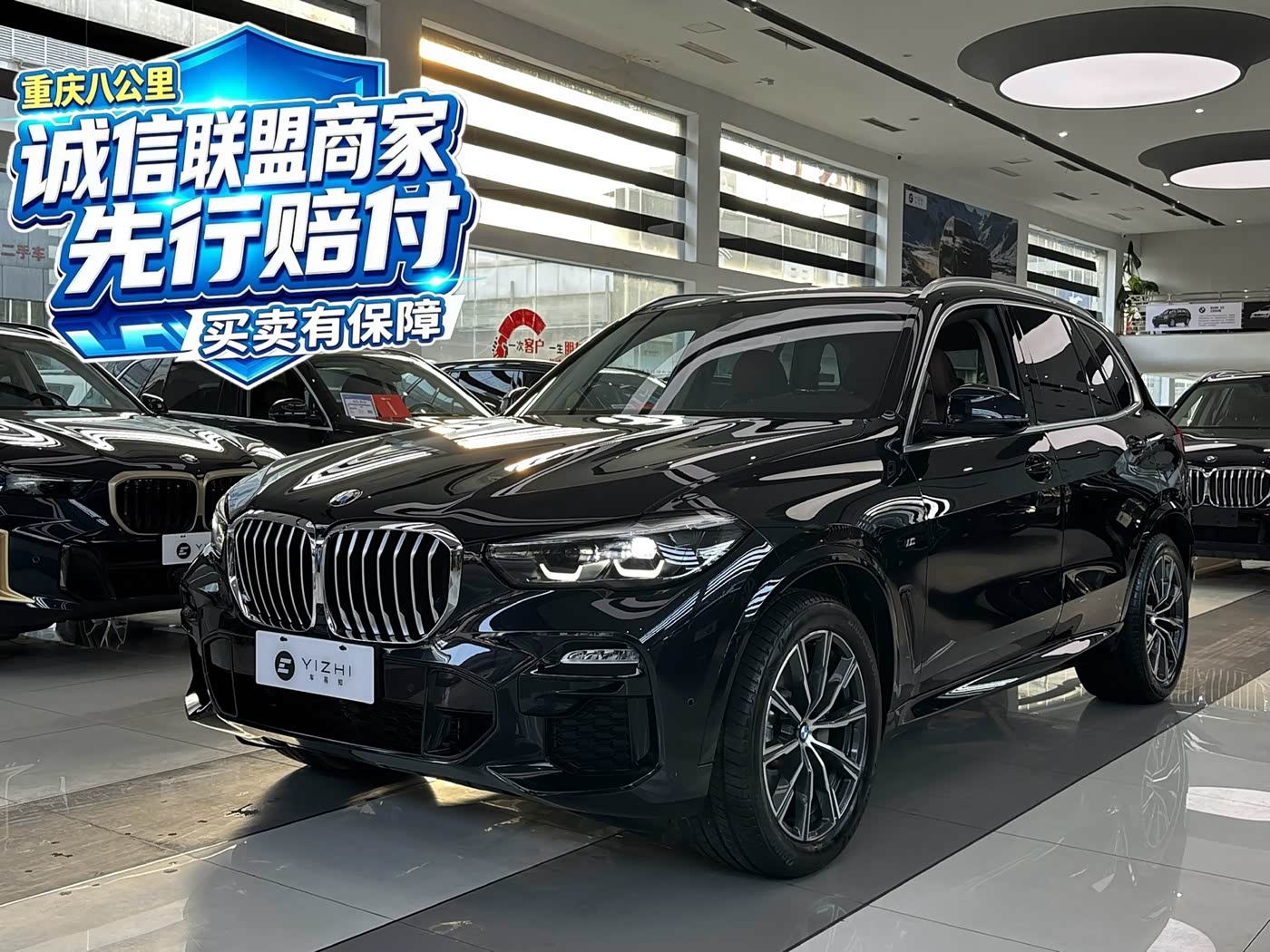 BMW X5 (Import)