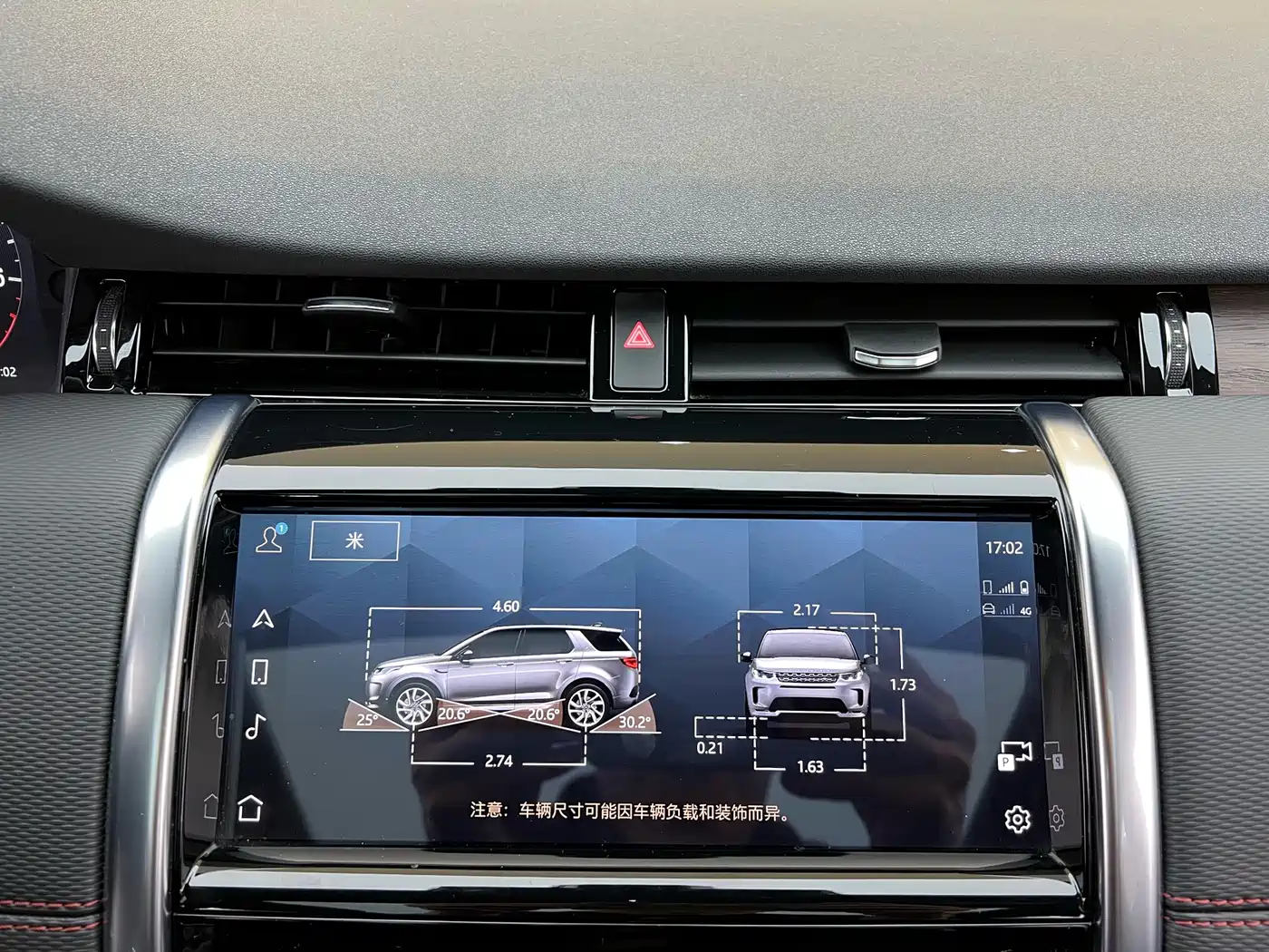 LAND ROVER DISCOVER SPORTS