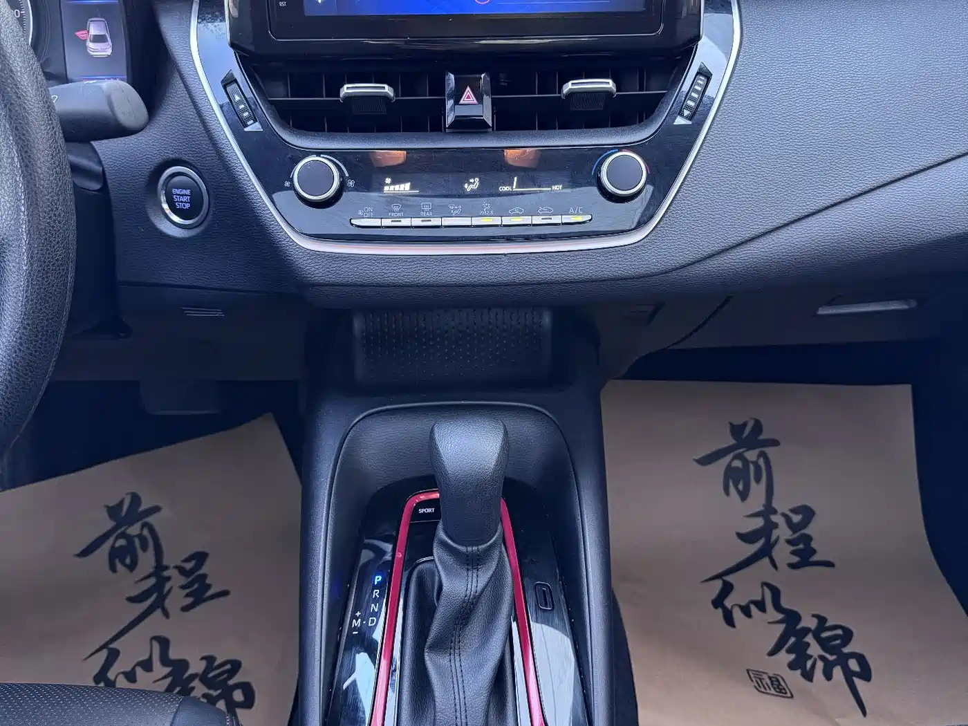 Toyota Levin 2023 185T CVT Sport фото 10