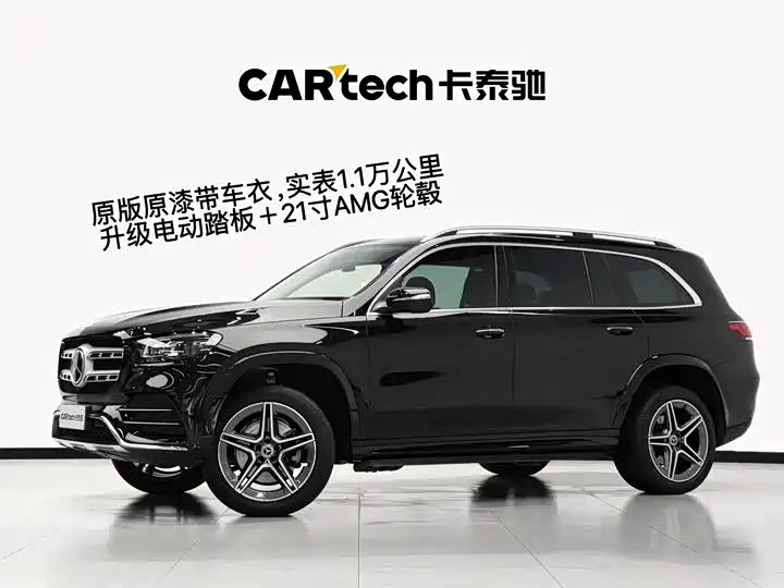 Mercedes-Benz GLS 2021 Facelift GLS 450 4MATIC Fashion