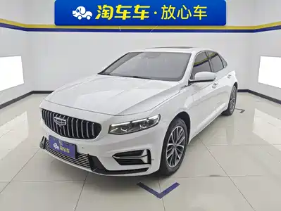 Geely Preface