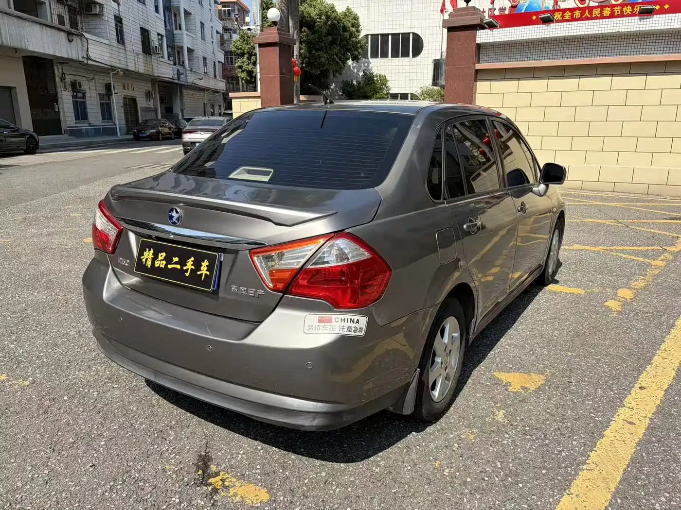 Venucia D50 2015 2015 1.6L Manual Luxury