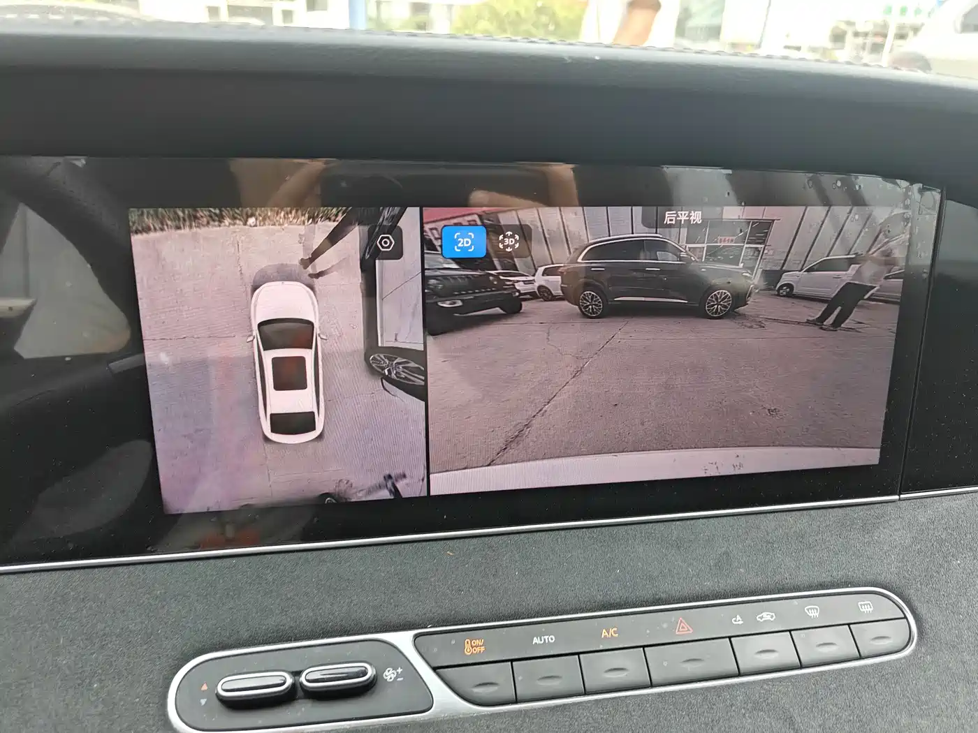 Roewe D7 2024 2023 DMH 125km Excellence Edition