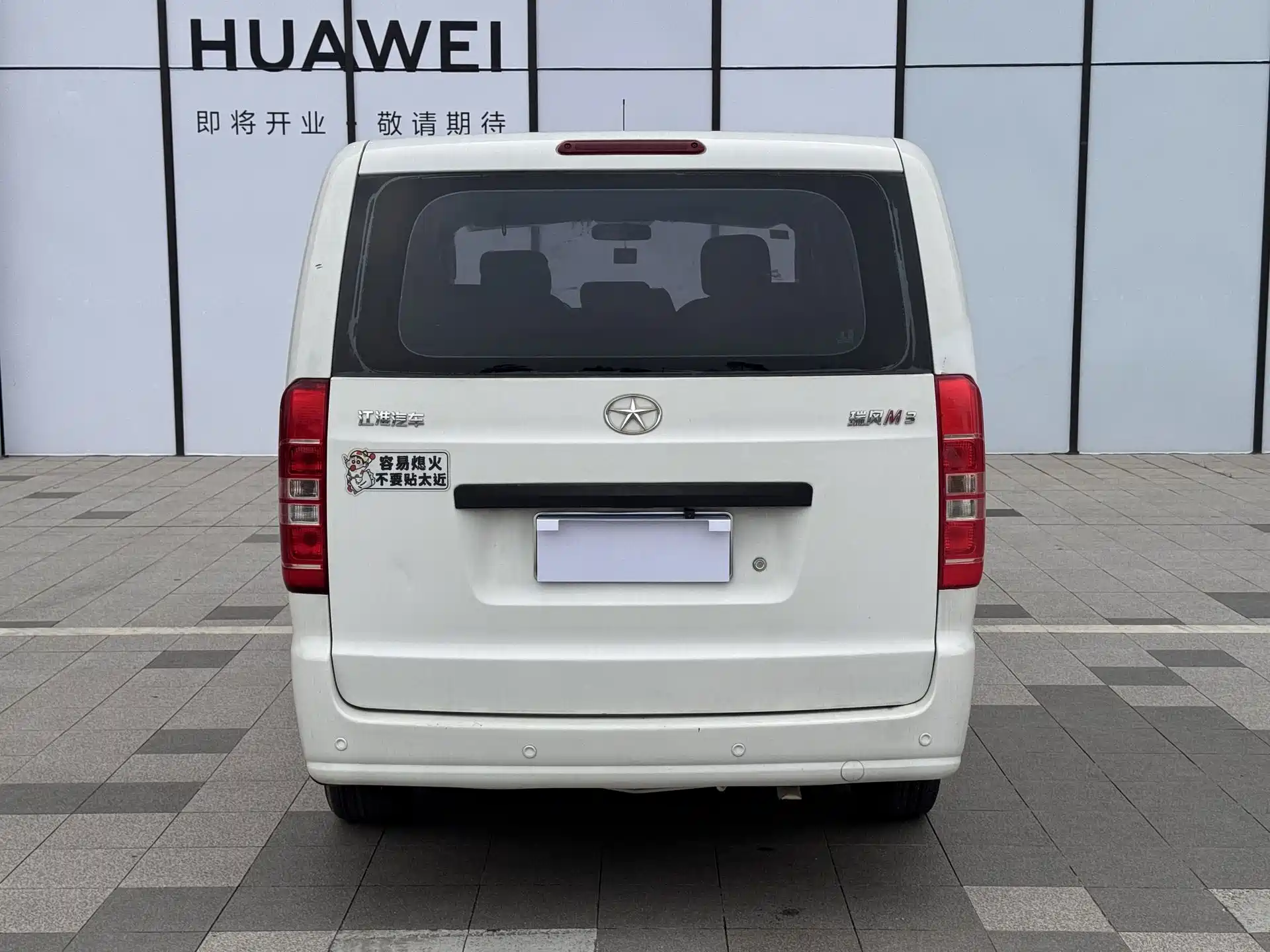 Фото 3 - JAC Refine M3