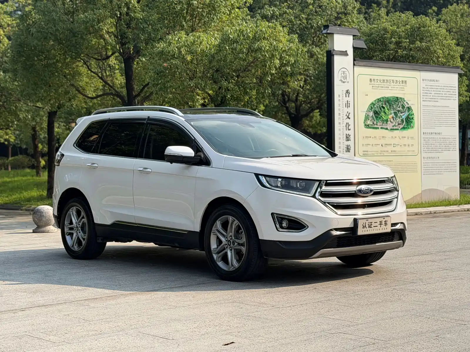 Фото 3 - Ford Edge