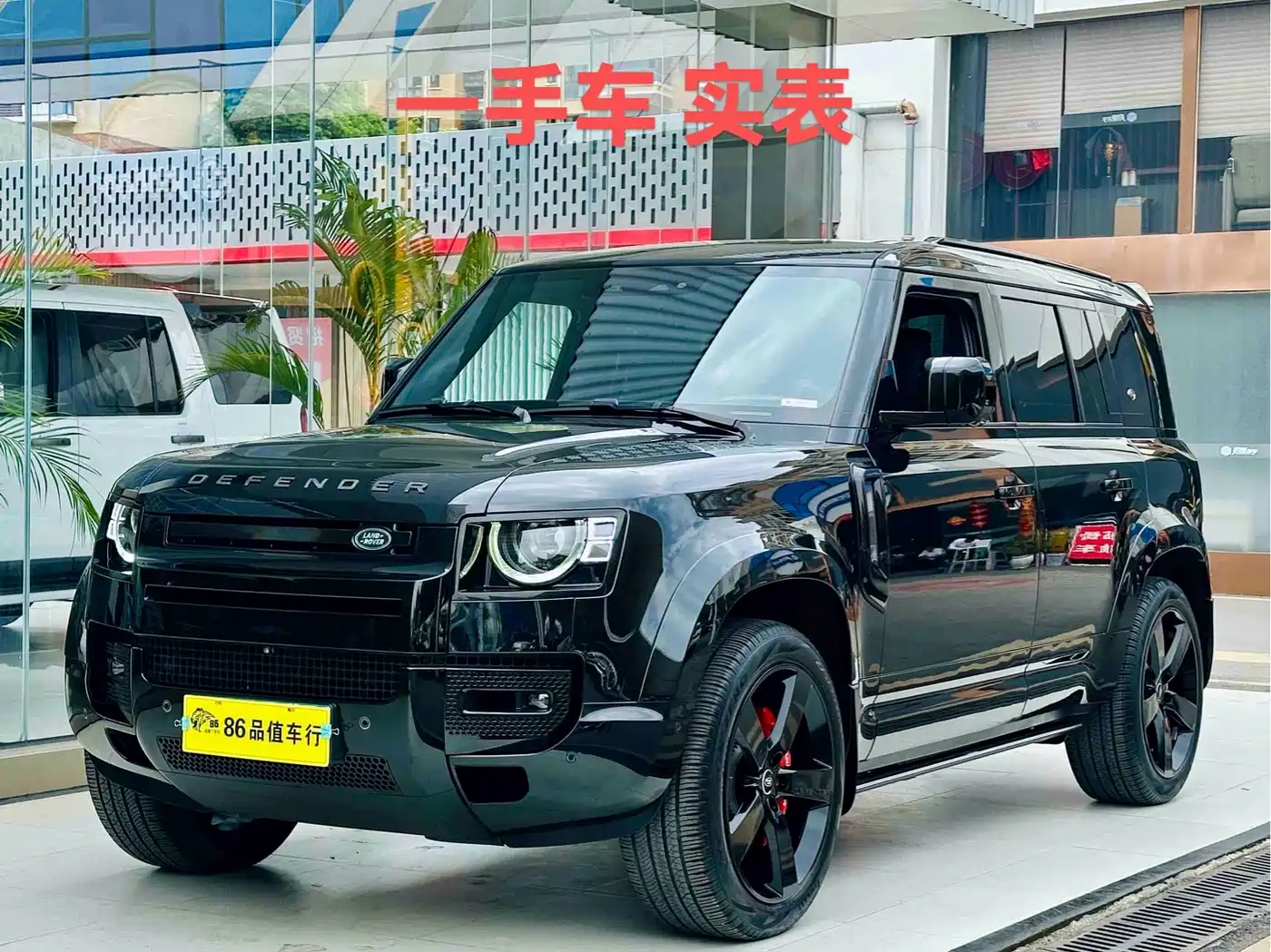 Land Rover Defender 2024 110 3.0T P400 X-DYNAMIC HSE