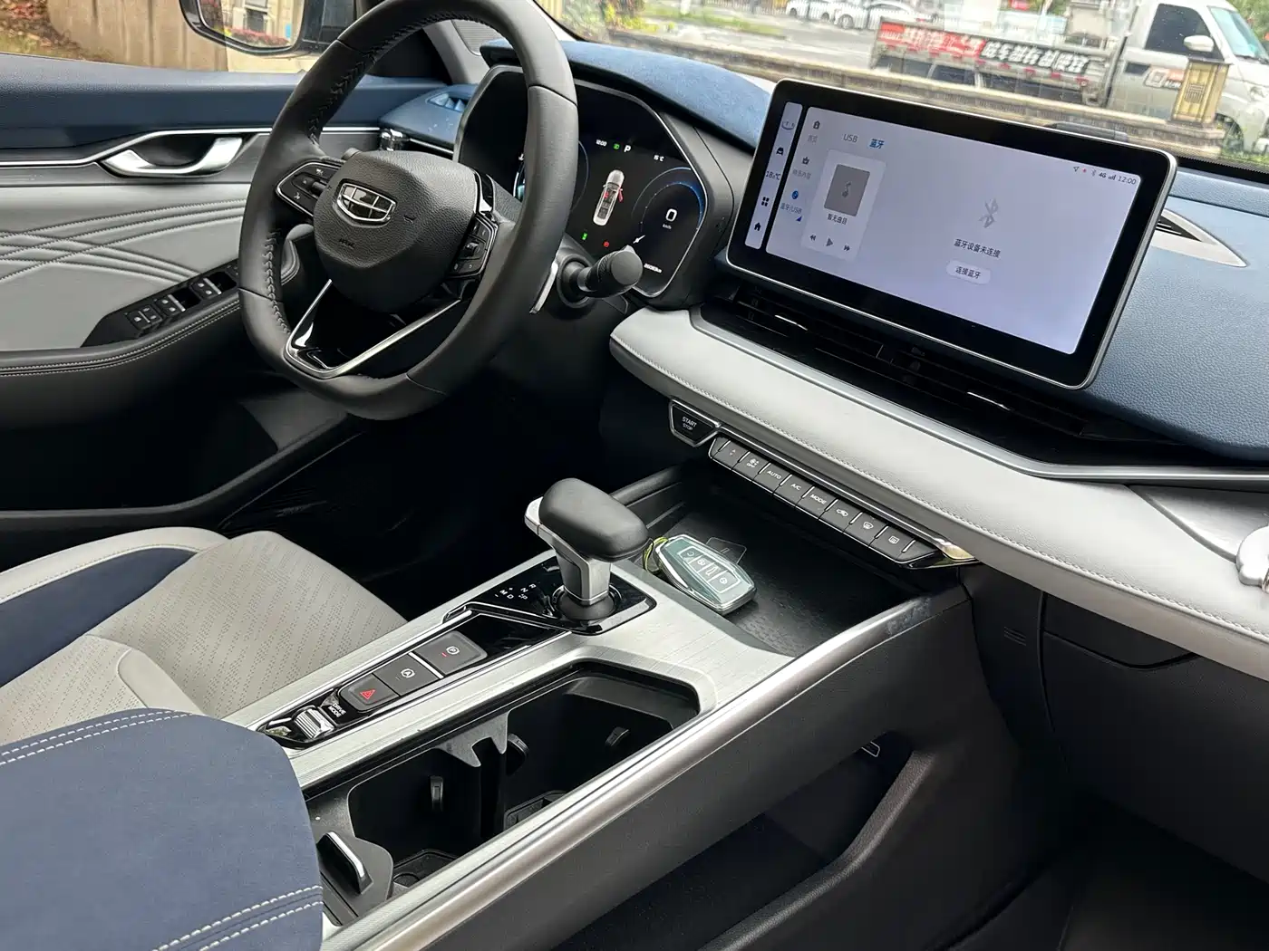 GEELY AUTOMOBILE XINGRUI