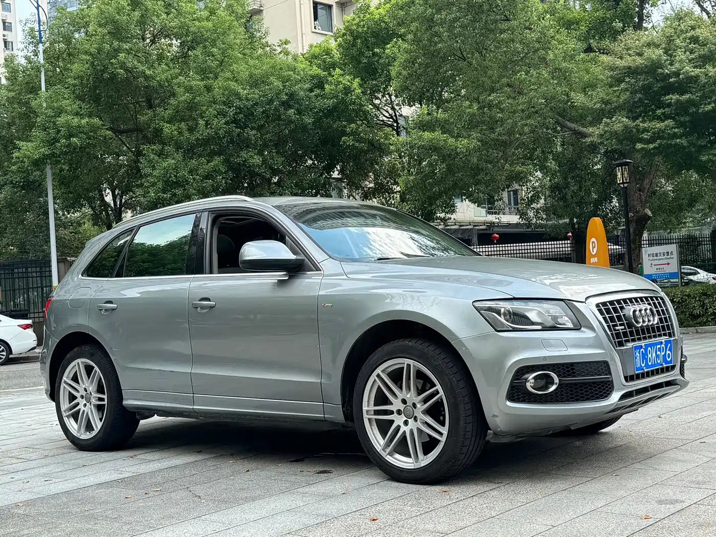 Photo 5 - Audi Q5