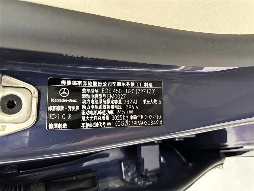 Mercedes-Benz EQS 2023 450+ Luxury Edition фото 32