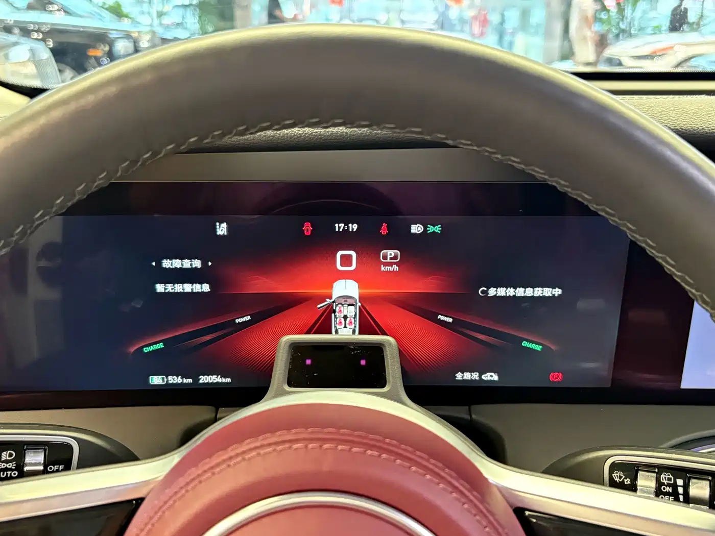 Hongqi E-HS9 2023 2022 660km Qi Chang Edition (6-seater)