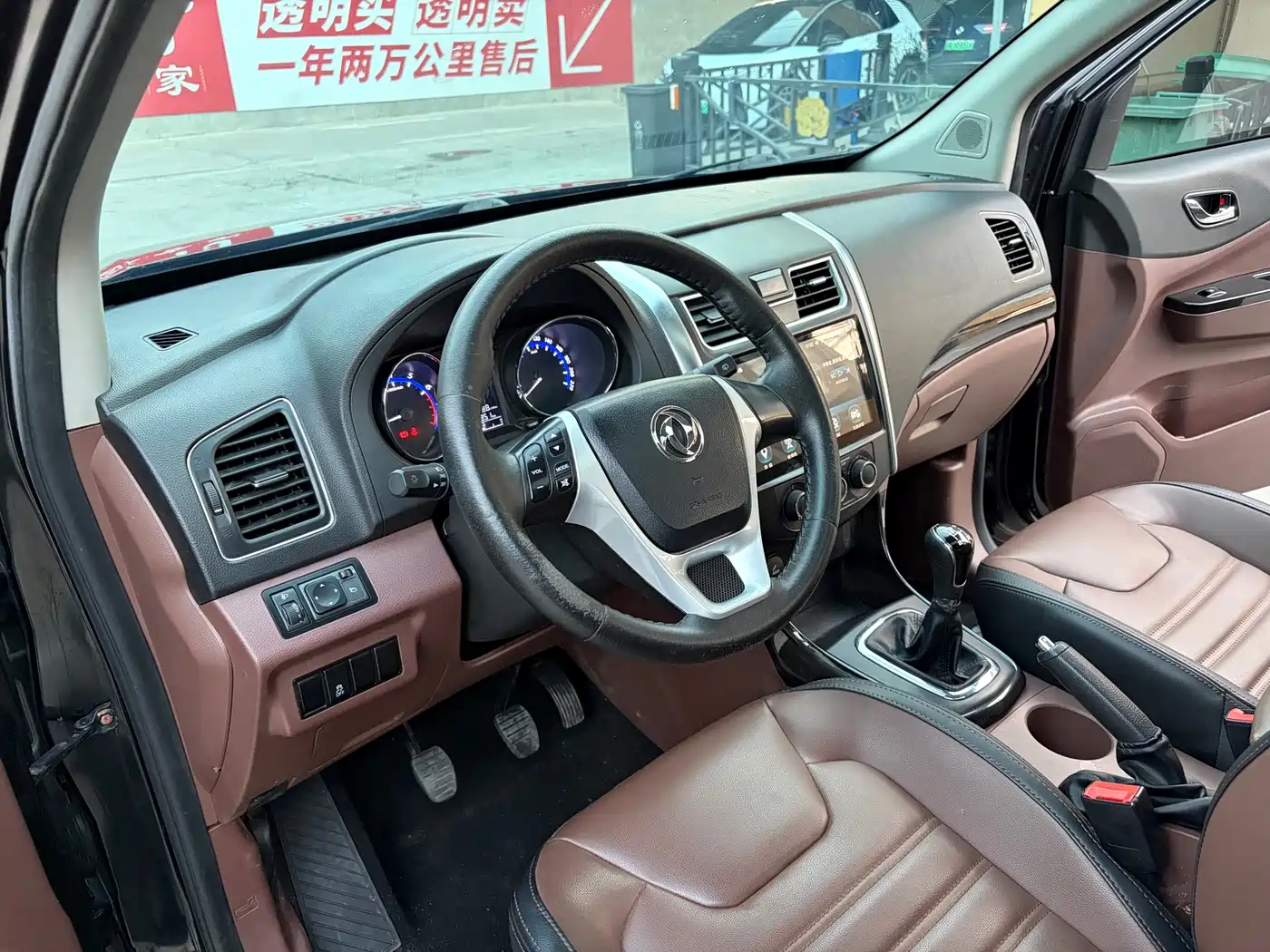Dongfeng Fengxing Fengxing SX6 2017 2016 1.6L Manual Luxury